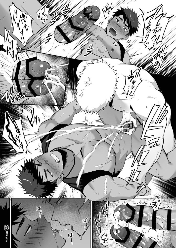 HentaiVN.net - Ảnh 15 - Lần đầu trải nghiệm - Oneshot
