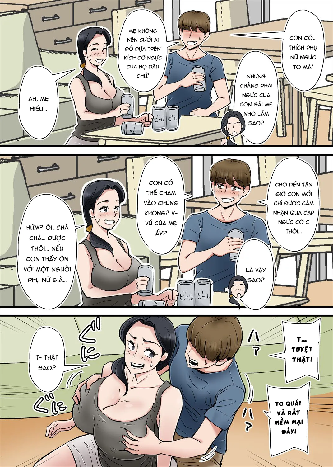 HentaiVN.net - Ảnh 8 - ome no Bakunyuu Kaa-chan o Netoritai [Hentai Kansoku] - Oneshot