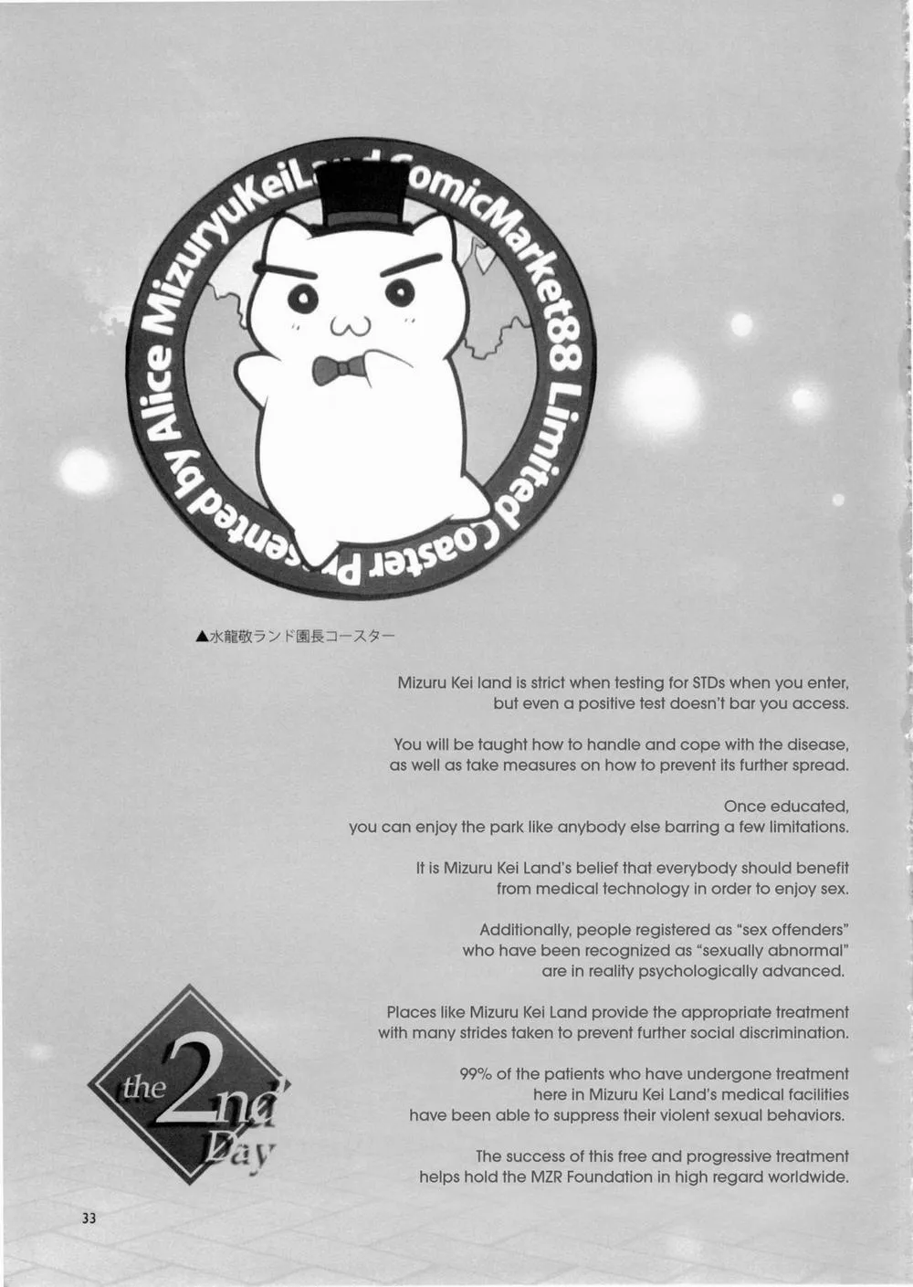 HentaiVN.net - Ảnh 32 - Oideyo! Mizuryu Kei Land The 2nd Day - Oneshot