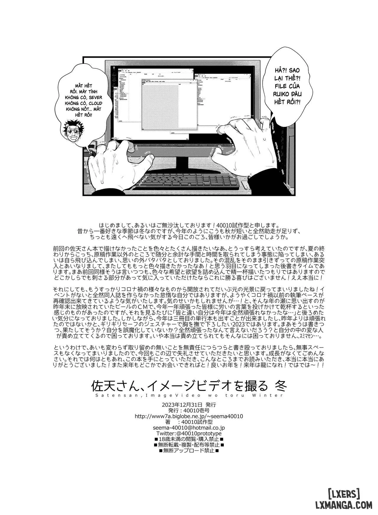 HentaiVN.net - Ảnh 33 - Saten-san, Image Video o Toru Winter - Oneshot