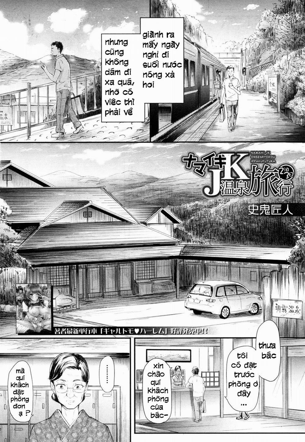 HentaiVN.net - Ảnh 3 - Cheeky JK Hot Springs Trip [Namaiki JK Onsen Ryokou; Two Days One Night; Cheeky JK Hot Springs Trip - Two Days One Night] - Chap 1