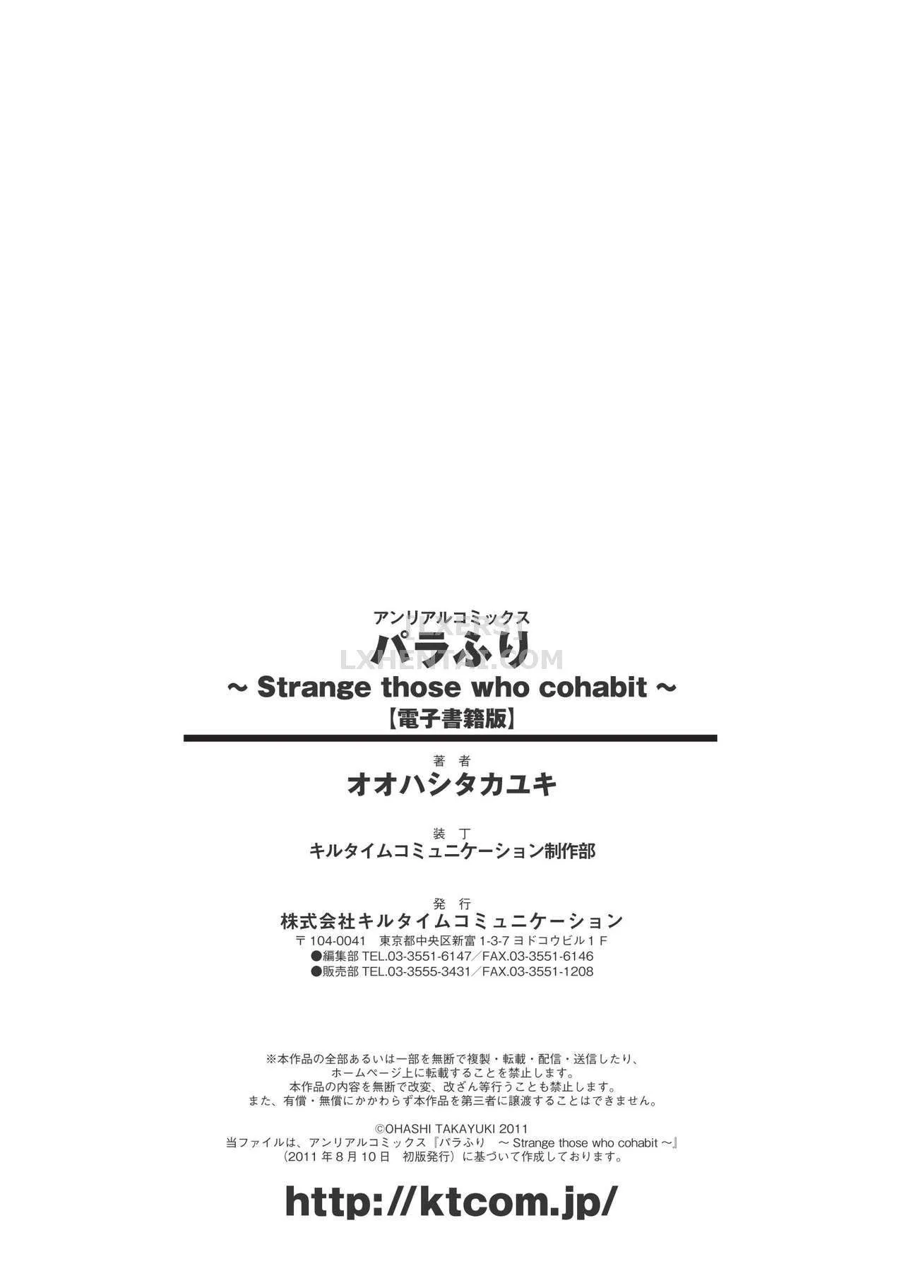 HentaiVN.net - Ảnh 16 - Para Furi [Para Furi Strange Those Who Cohabit; Strange Those Who Cohabit] - Chap 11 - END