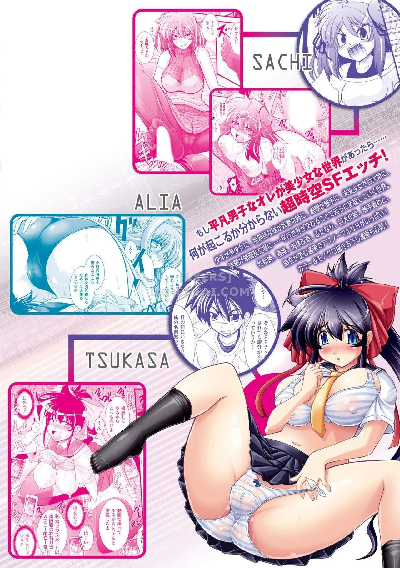 HentaiVN.net - Ảnh 17 - Para Furi [Para Furi Strange Those Who Cohabit; Strange Those Who Cohabit] - Chap 11 - END