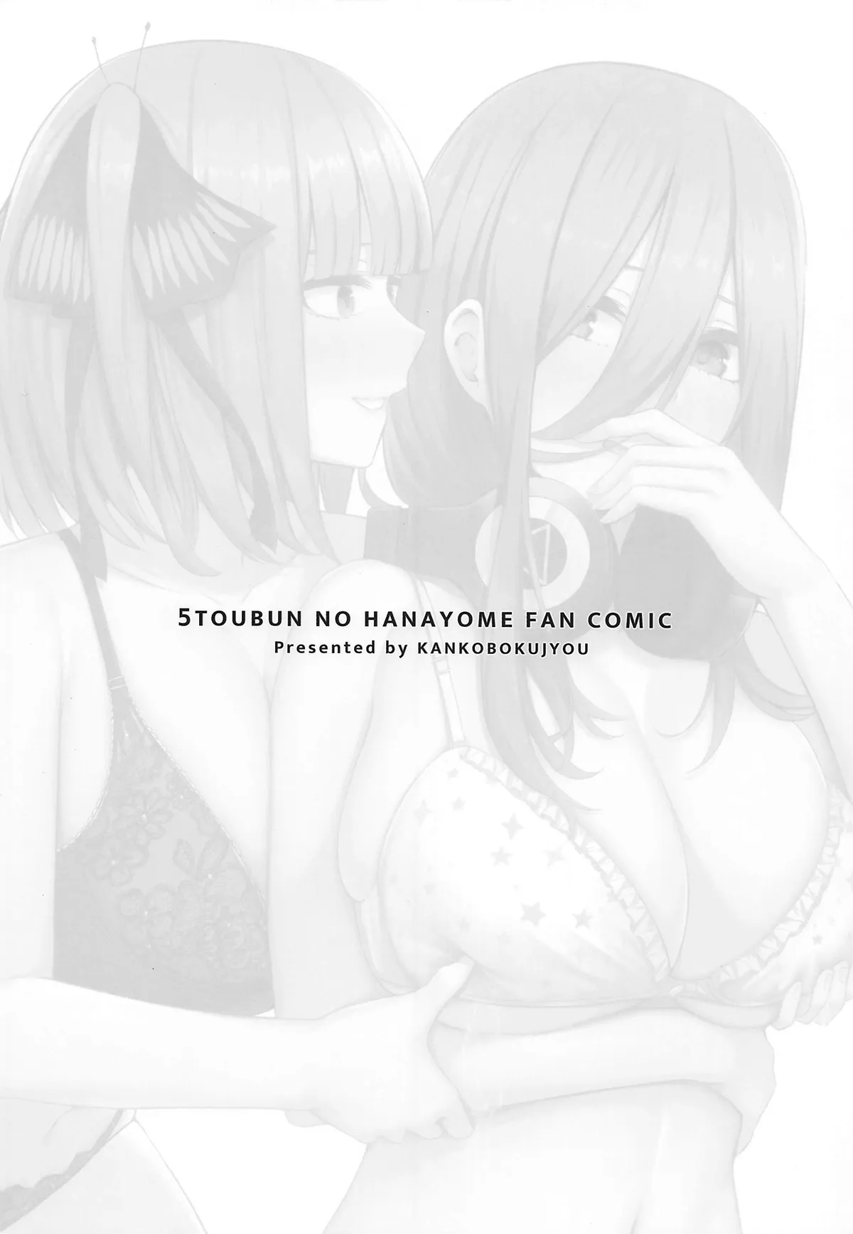HentaiVN.net - Ảnh 23 - Hãy chọn cho công bằng! (Gotoubun no Hanayome) [Kouhei ni Ikou ze! (Gotoubun no Hanayome); 公平にいこうぜ! (五等分の花嫁)] - Ch. 2