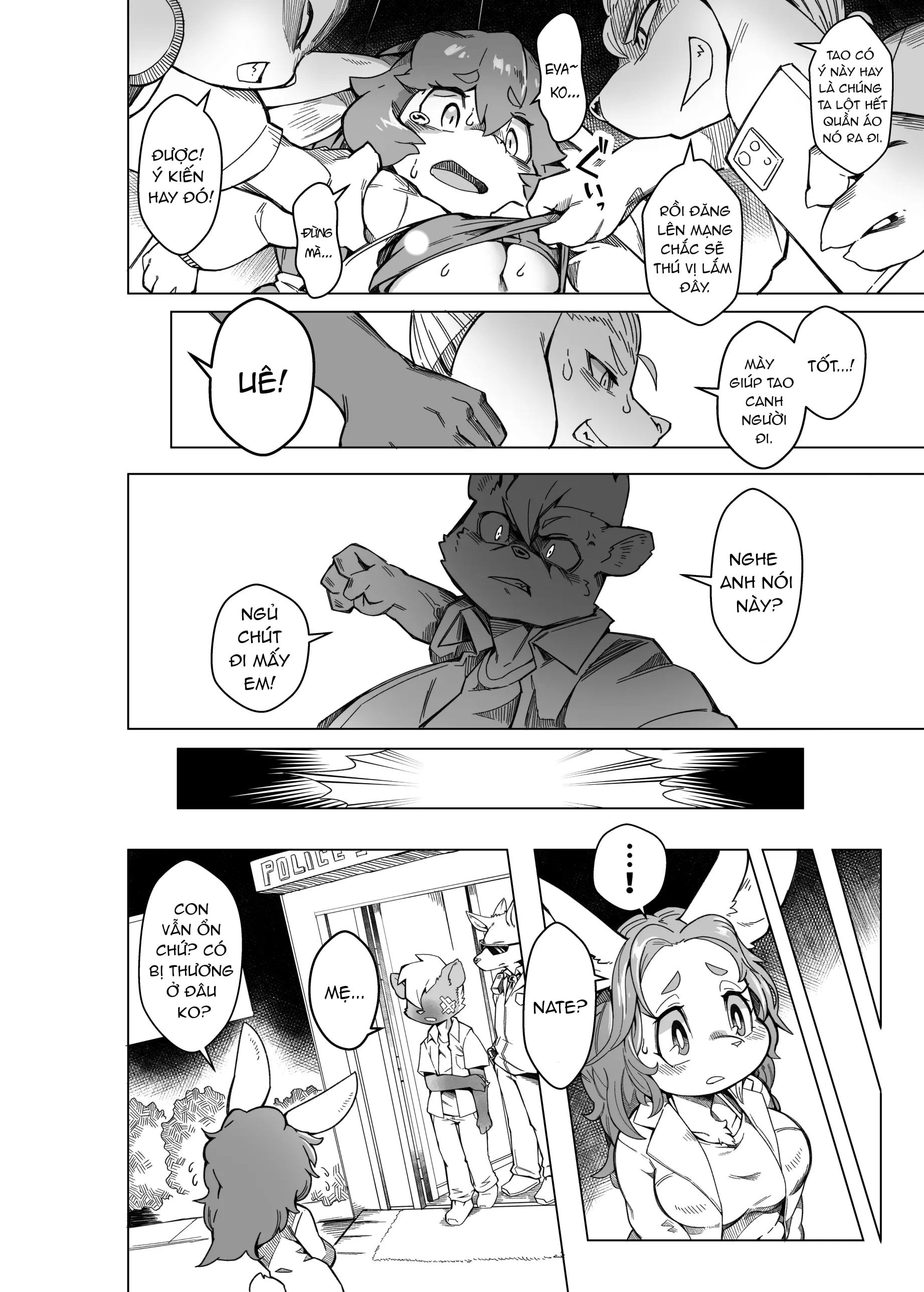 HentaiVN.net - Ảnh 13 - 俺は妹には手を出さないっ！ - Oneshot