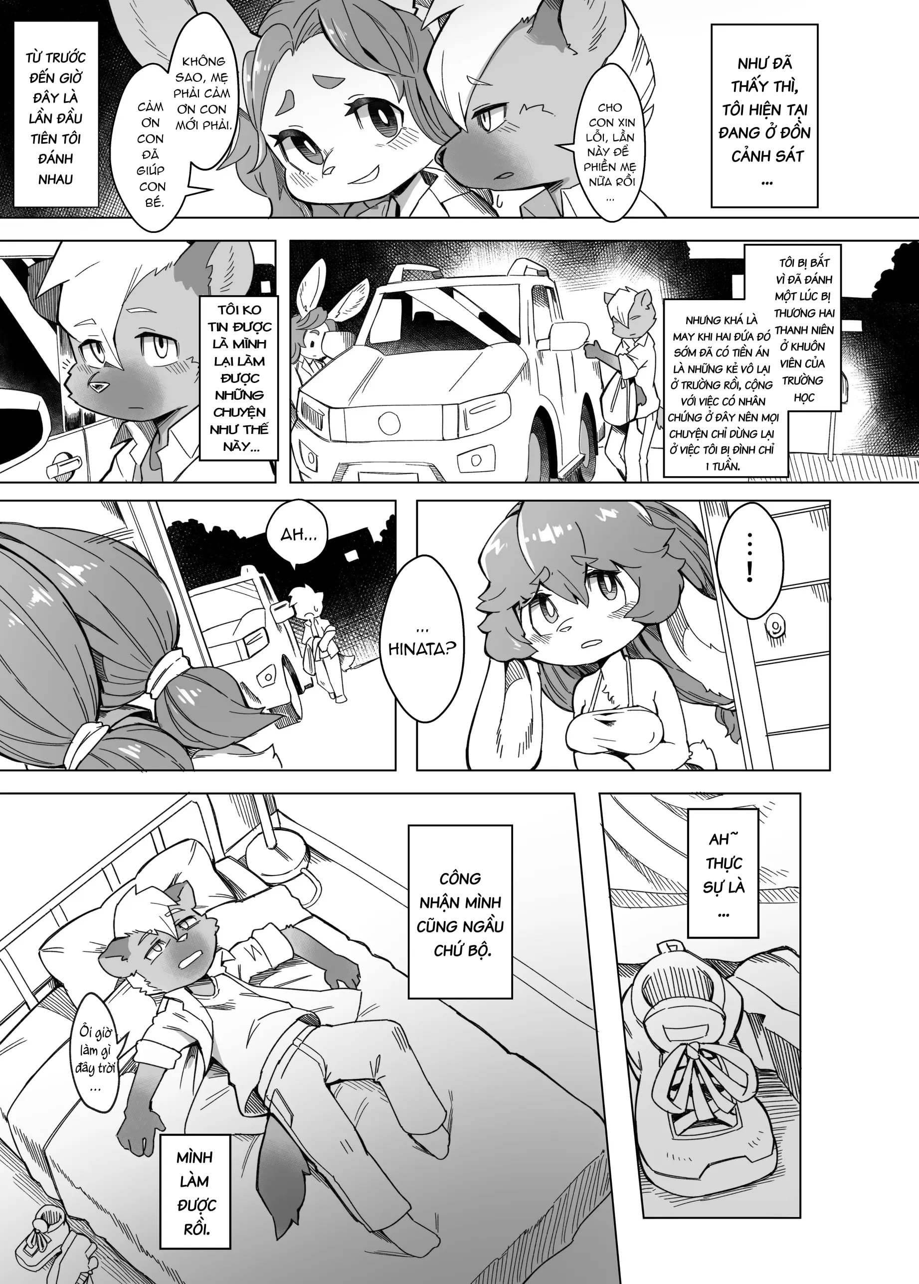 HentaiVN.net - Ảnh 14 - 俺は妹には手を出さないっ！ - Oneshot