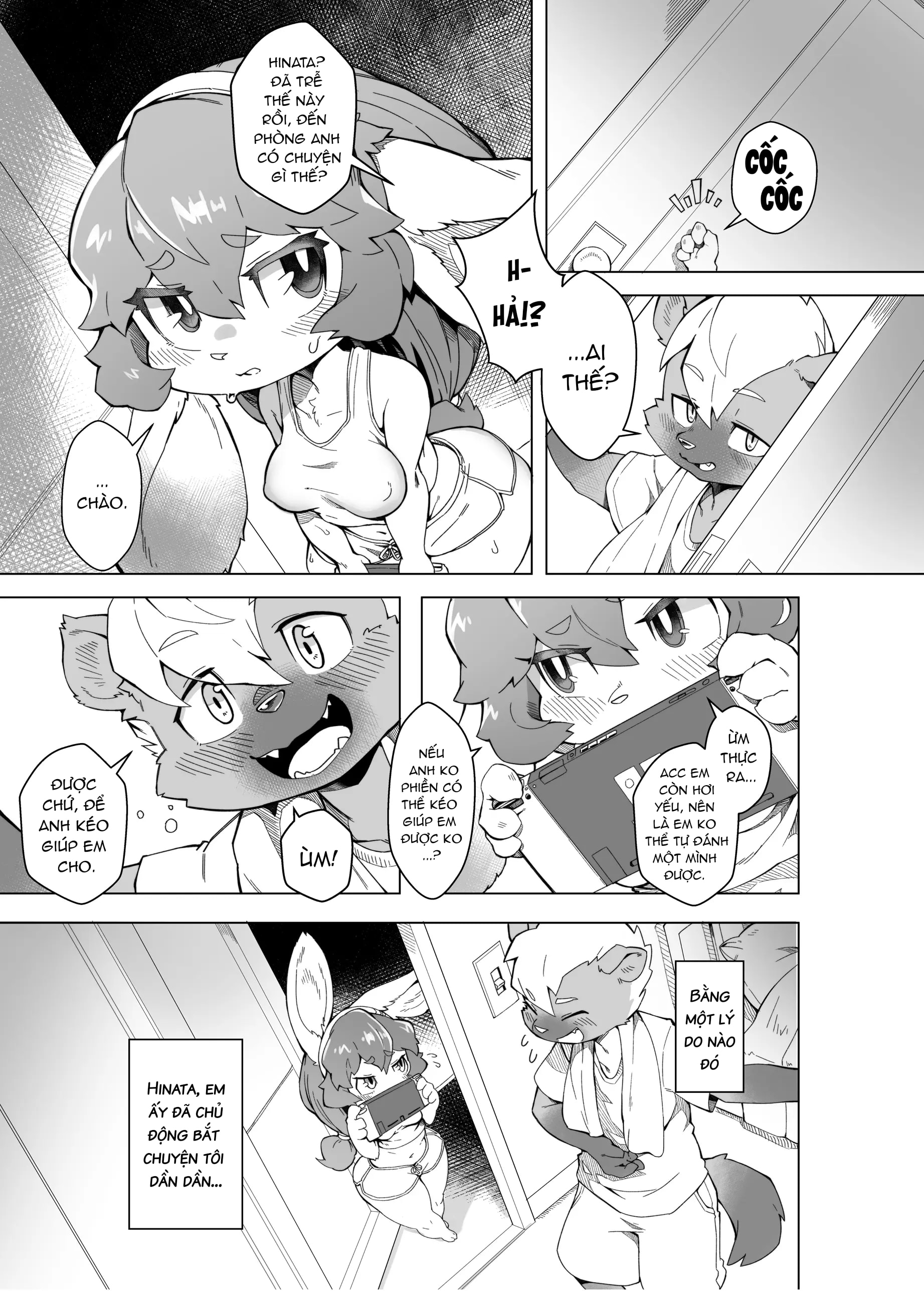 HentaiVN.net - Ảnh 6 - 俺は妹には手を出さないっ！ - Oneshot