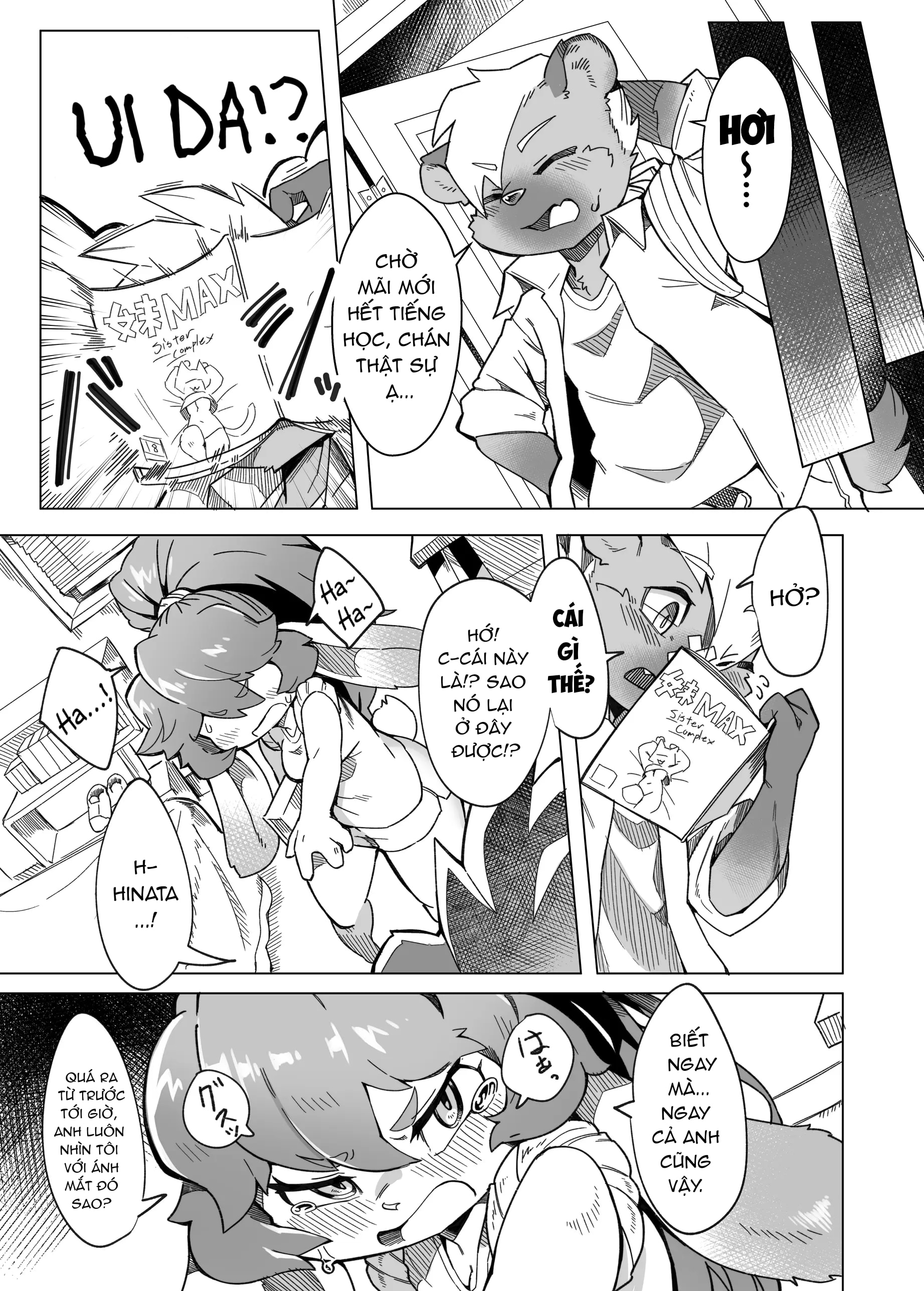HentaiVN.net - Ảnh 8 - 俺は妹には手を出さないっ！ - Oneshot