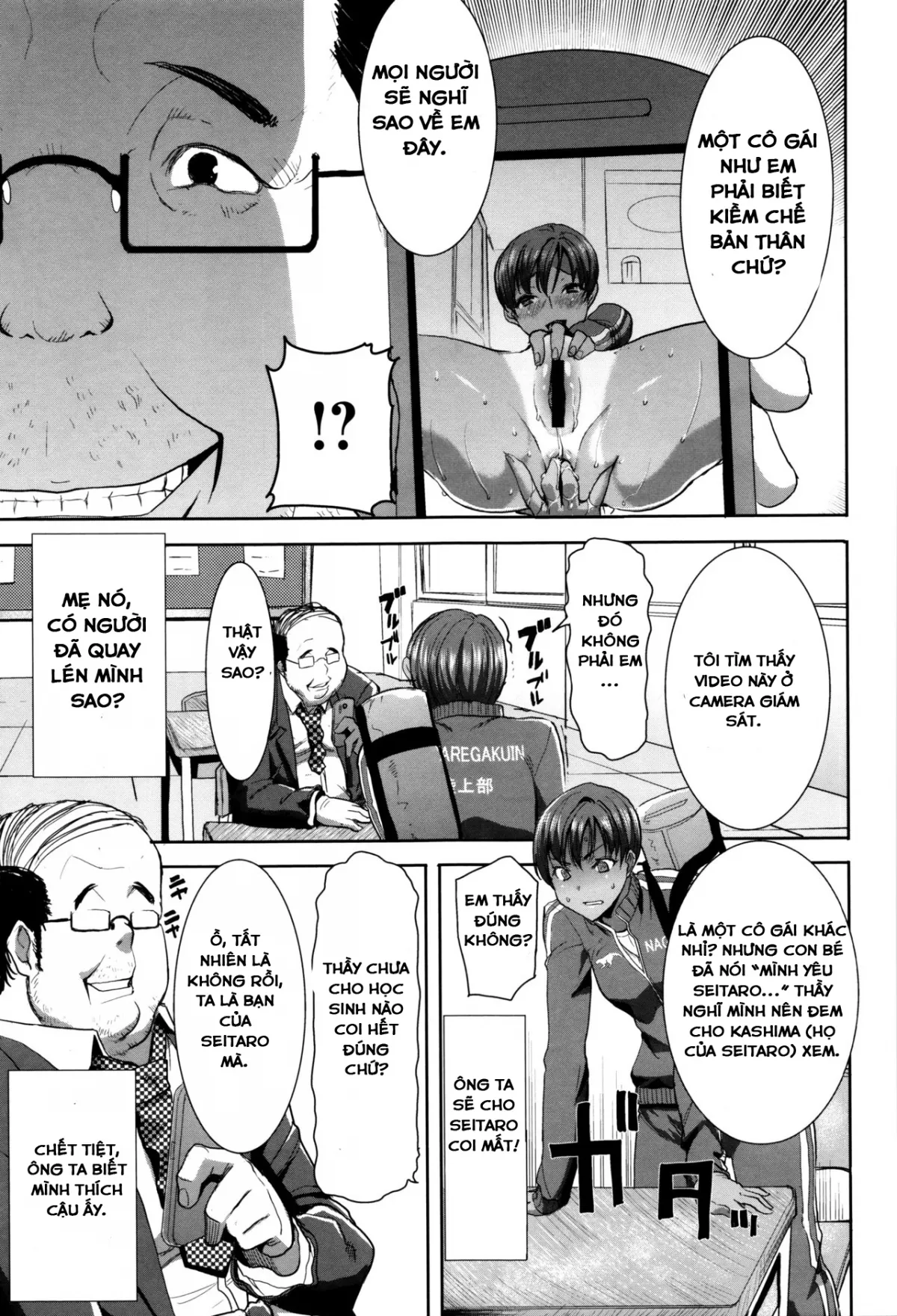 HentaiVN.net - Ảnh 15 - Hắn lại chạm vào tôi [Otome ga Chuuko XXX Desu to Kokuhaku Suru Hi] - Chap 1- Quay lén