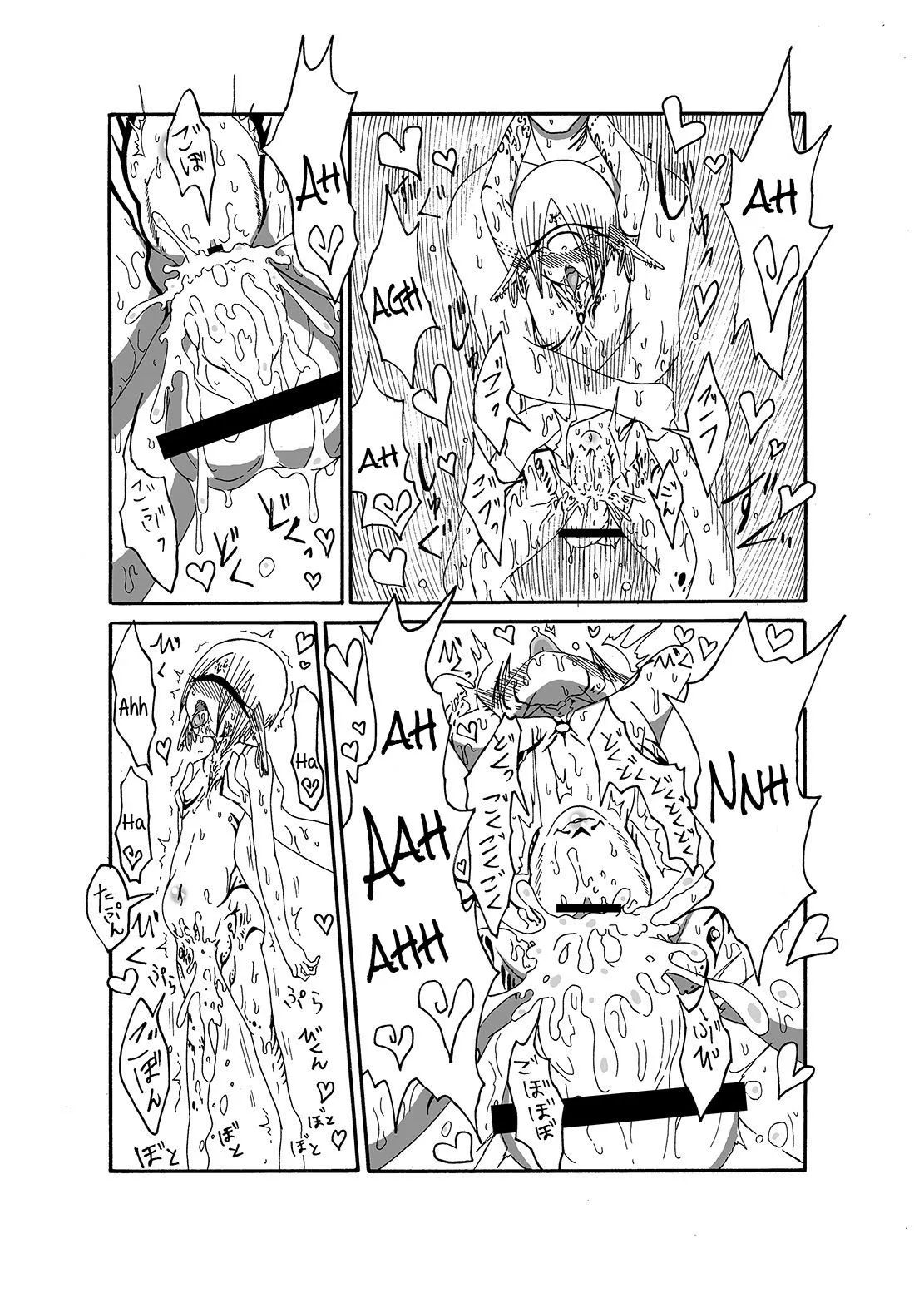HentaiVN.net - Ảnh 20 - I made a gibberish speaking cyclops girl my maid - Chap 1