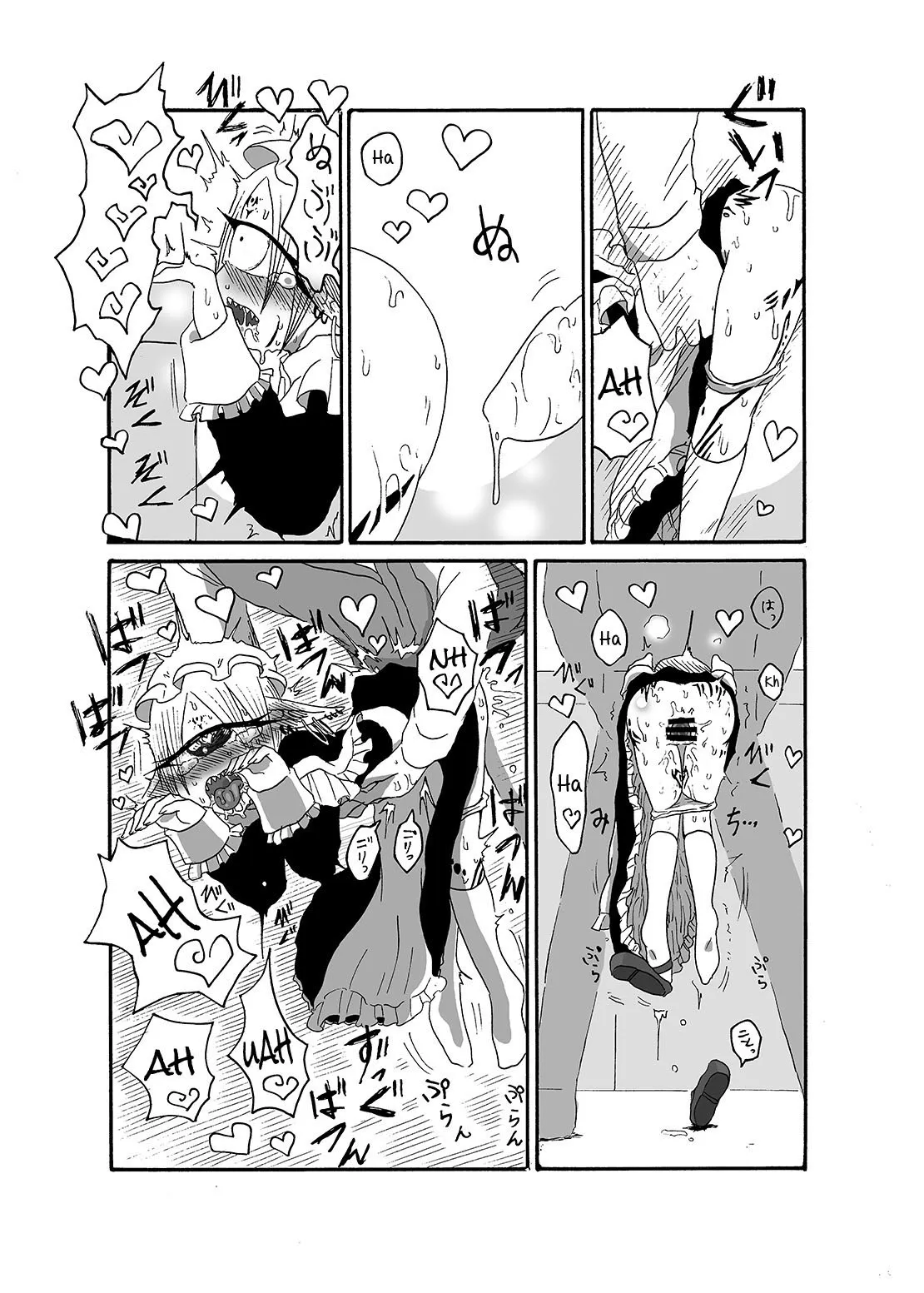 HentaiVN.net - Ảnh 14 - I made a gibberish speaking cyclops girl my maid - Chap 2