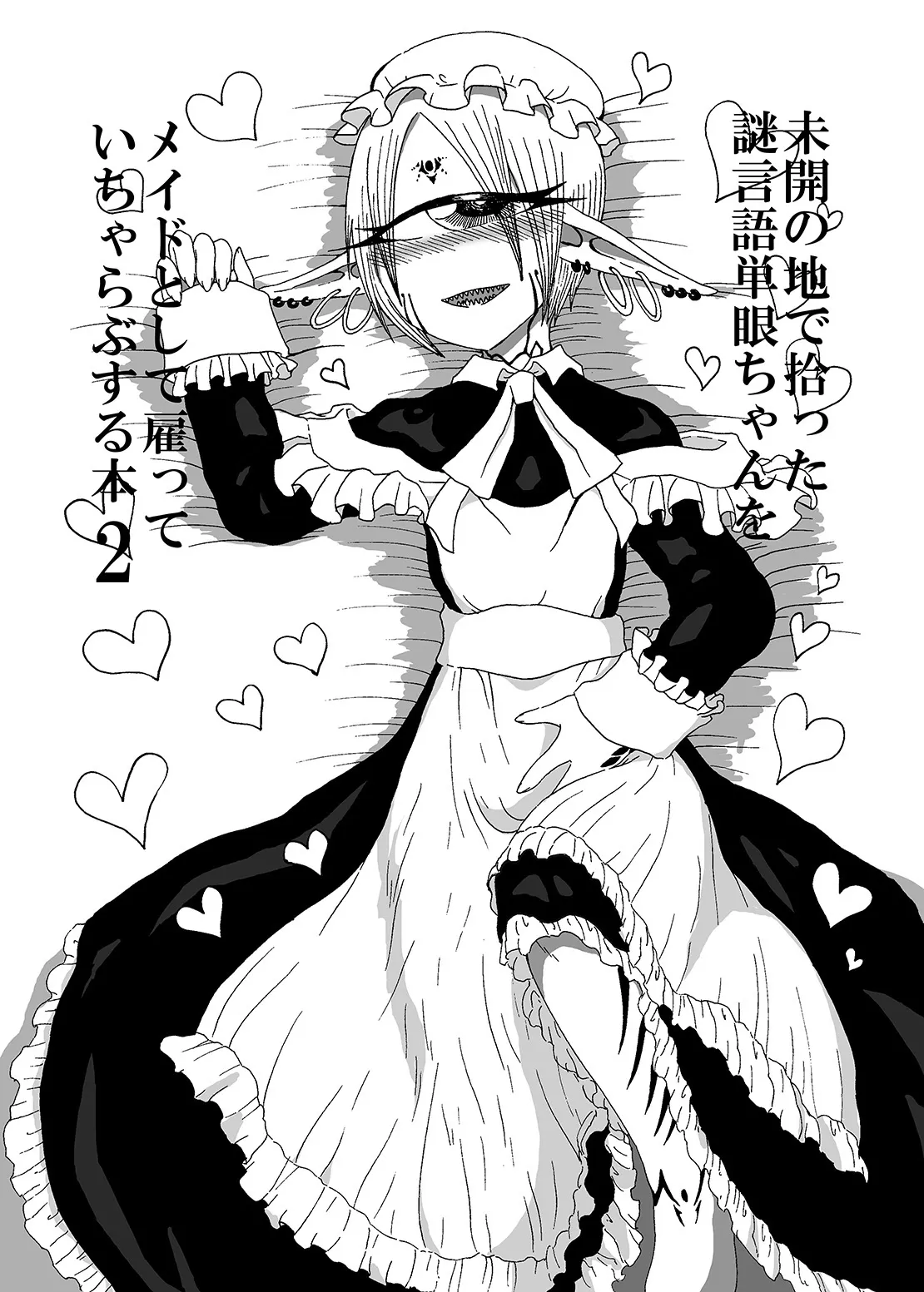 HentaiVN.net - Ảnh 3 - I made a gibberish speaking cyclops girl my maid - Chap 2