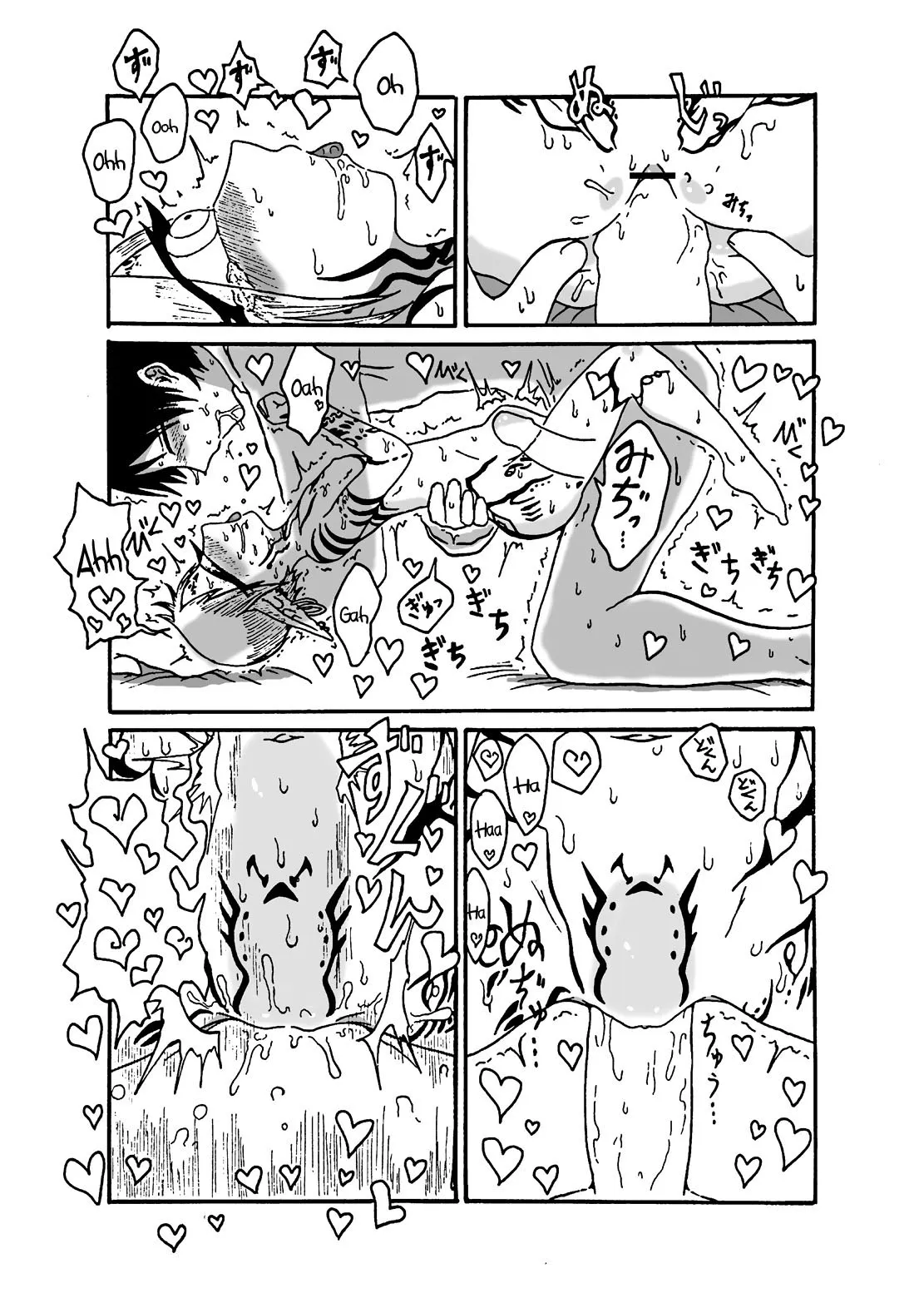 HentaiVN.net - Ảnh 15 - I made a gibberish speaking cyclops girl my maid - Chap 3