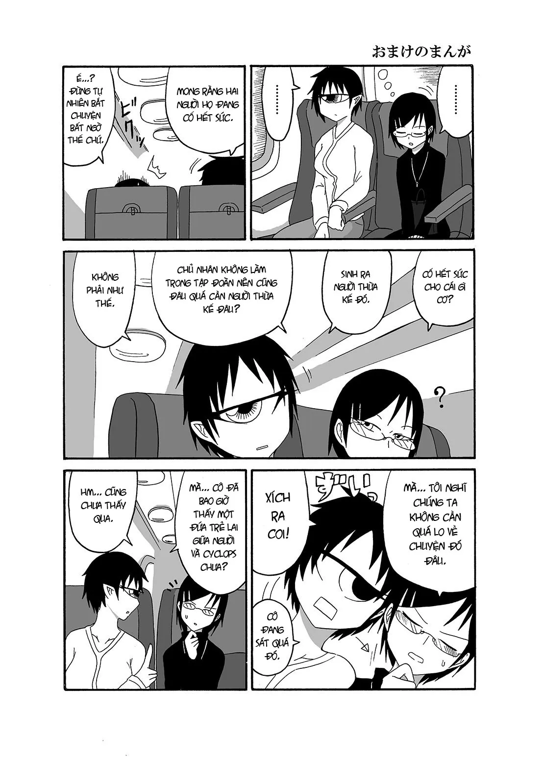 HentaiVN.net - Ảnh 9 - I made a gibberish speaking cyclops girl my maid - Bonus