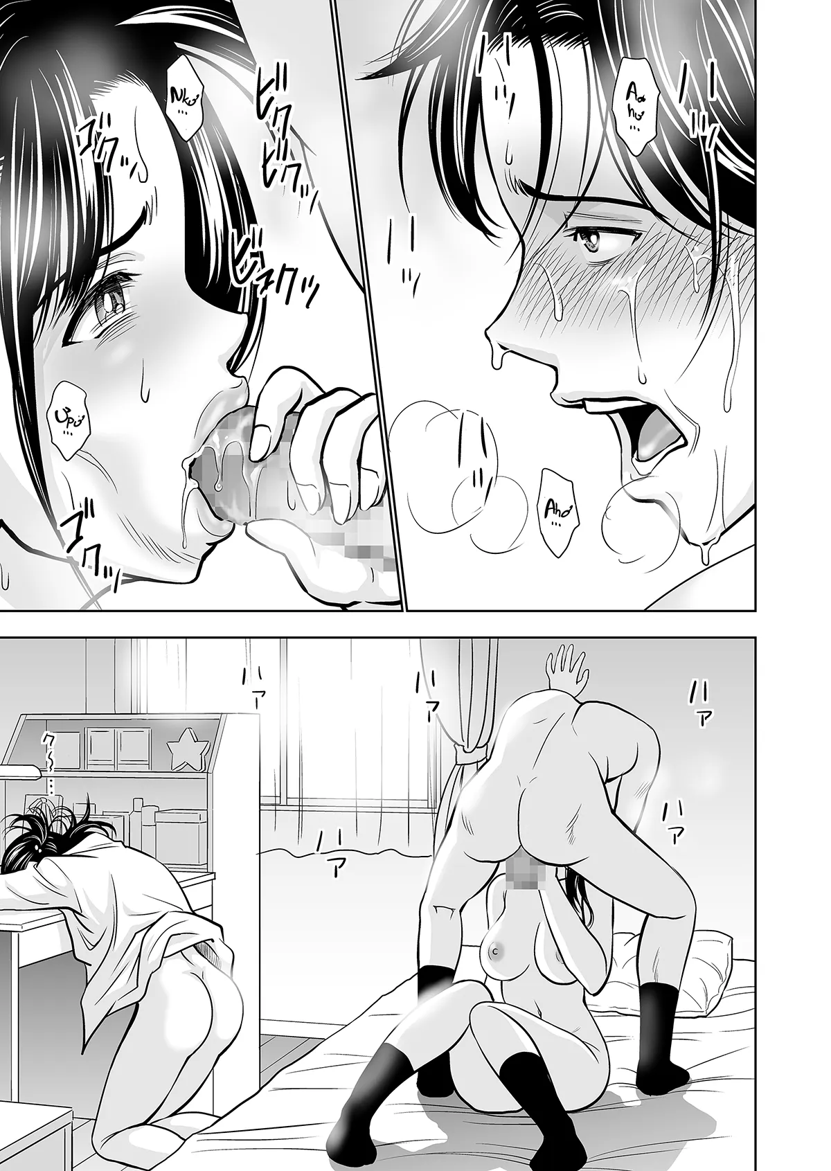 HentaiVN.net - Ảnh 24 - Khai xuân (nguyên tác) [Haru Kurabe; 春くらべ] - Ch. 4