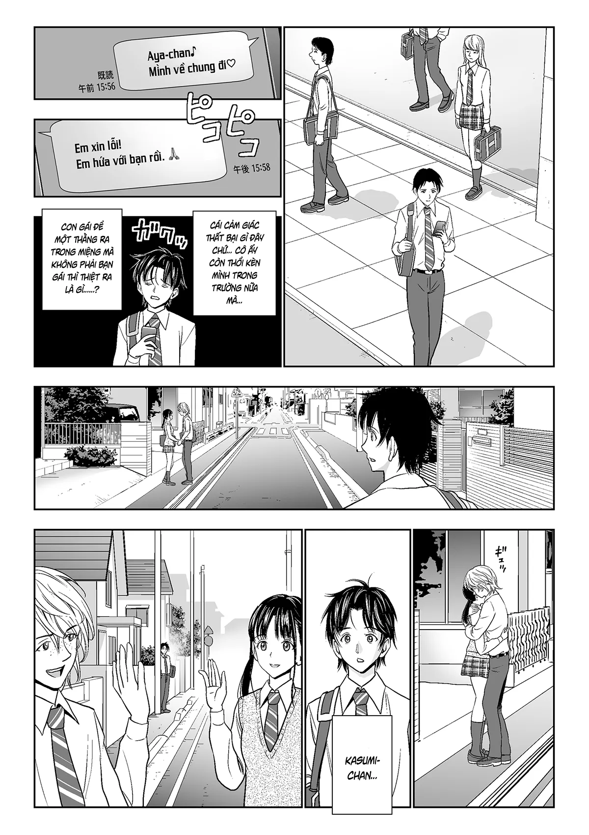 HentaiVN.net - Ảnh 19 - Khai xuân (nguyên tác) [Haru Kurabe; 春くらべ] - Ch. 5