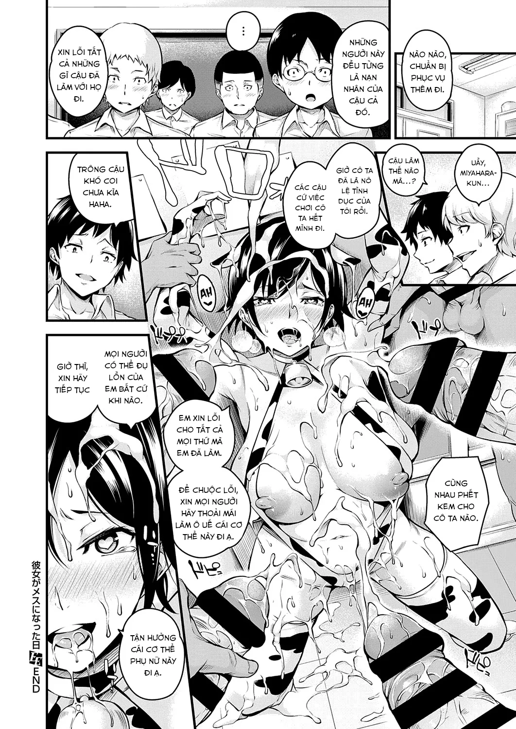 HentaiVN.net - Ảnh 32 - Làm thế nào để biến cô nàng tomboy trở thành một người phụ nữ [Kanojo ga Mesu ni Natta Hi; The Day She Becomes A Woman; 彼女がメスになった日] - Oneshot