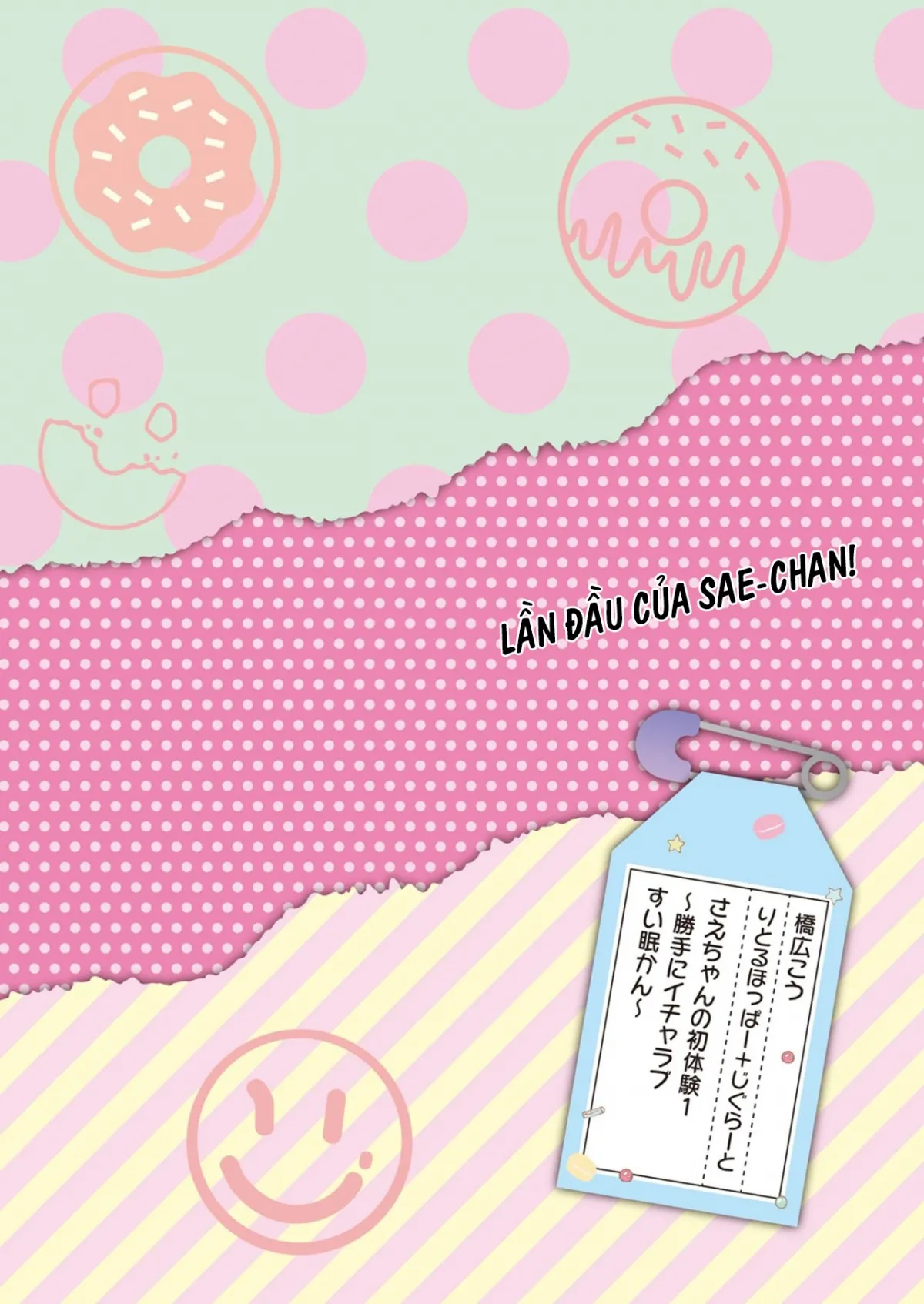 HentaiVN.net - Ảnh 3 - Sae-chan no Hatsutaiken ~Katte ni Icha Love Suiminkan~ [Sae-chan's First Time ~Do Me As You Please~] - Oneshot