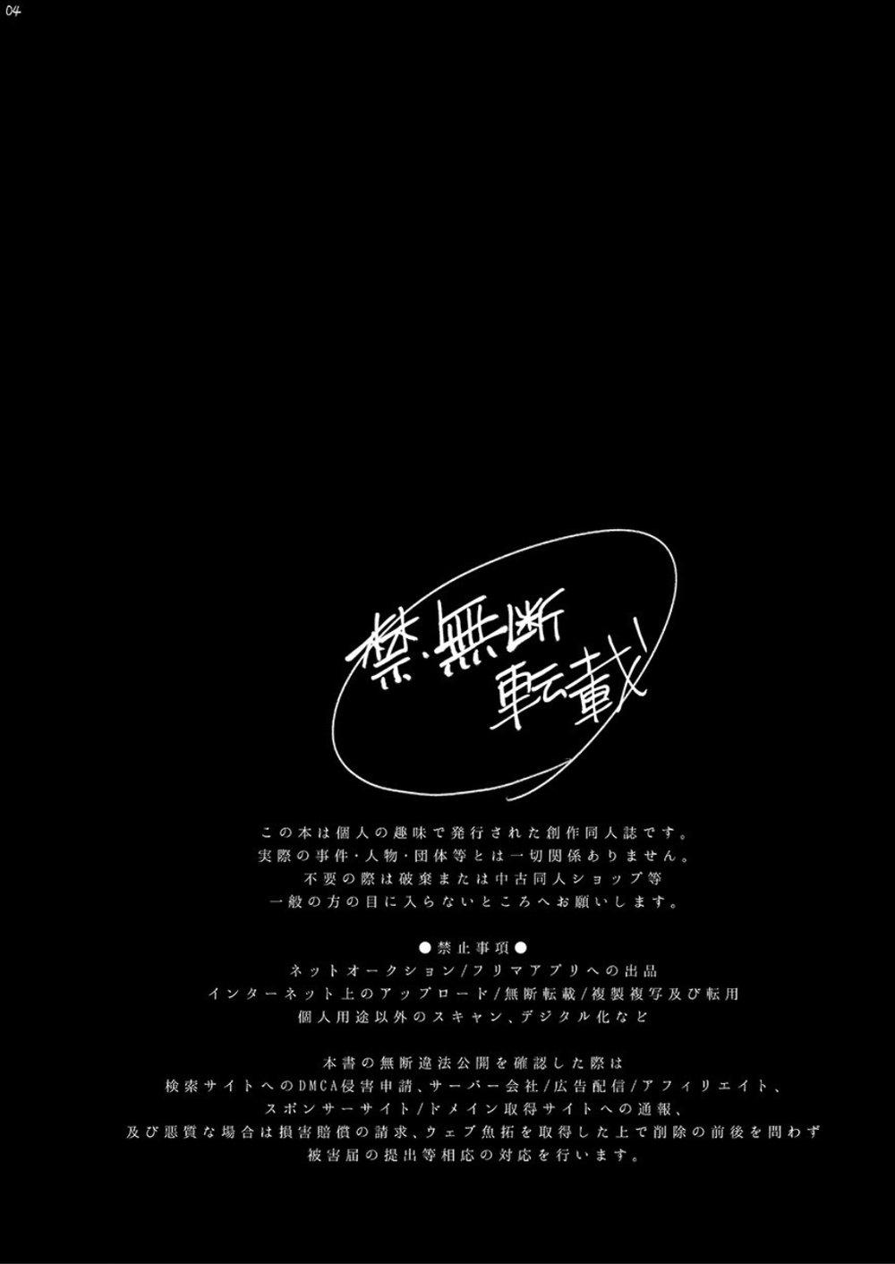 HentaiVN.net - Ảnh 3 - Tonari no Class no Bishoujo-kun - chap 1