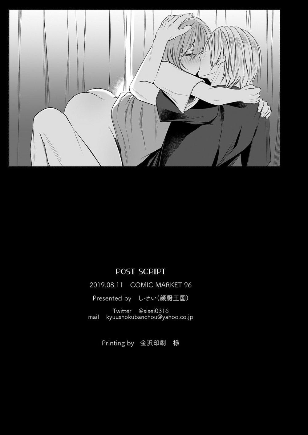 HentaiVN.net - Ảnh 23 - Tonari no Class no Bishoujo-kun - chap 2