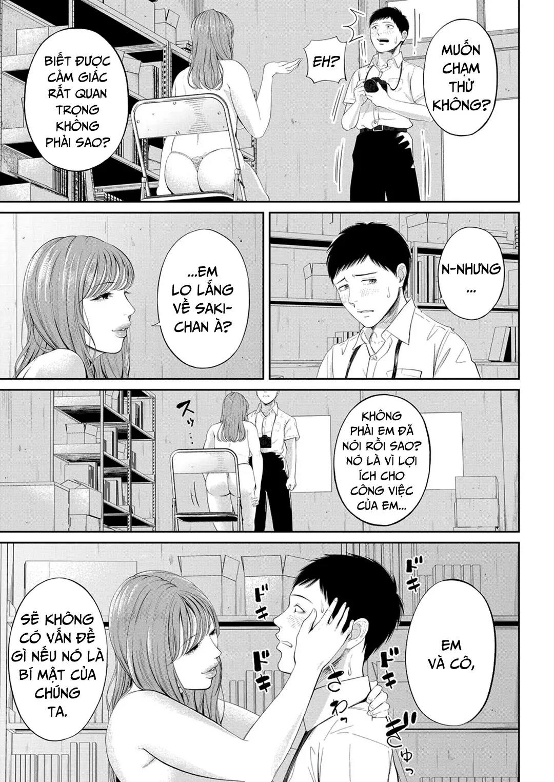 HentaiVN.net - Ảnh 13 - Căn phòng của khoái cảm [Senjou No Misshitsu; The Honey Room Of Sensation] - Chap 1