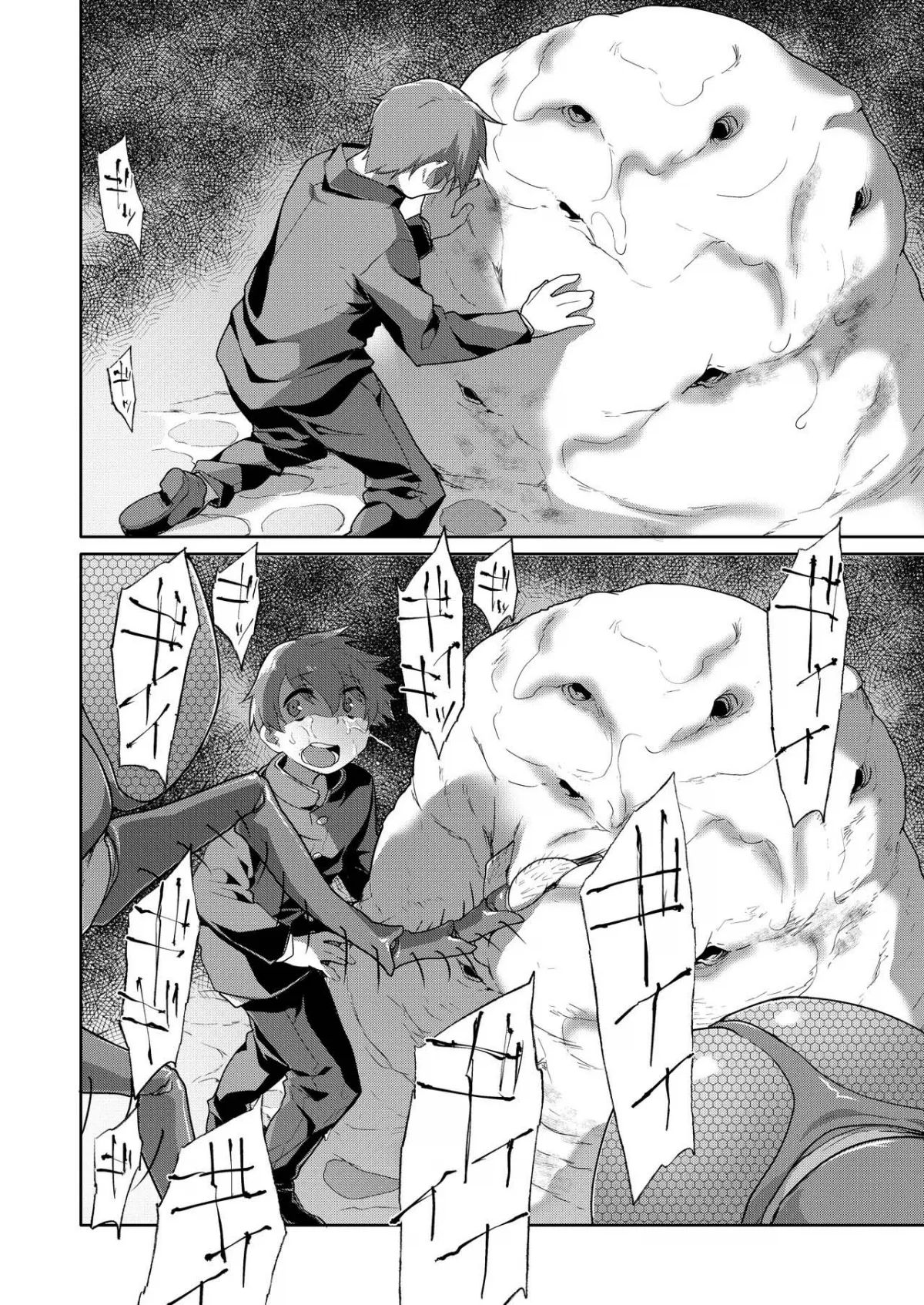 HentaiVN.net - Ảnh 36 - Uchuujin no Niwa - Garden of Alien - Oneshot