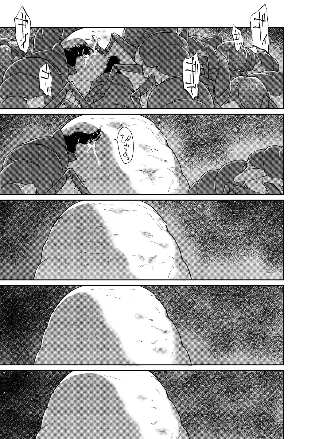 HentaiVN.net - Ảnh 41 - Uchuujin no Niwa - Garden of Alien - Oneshot
