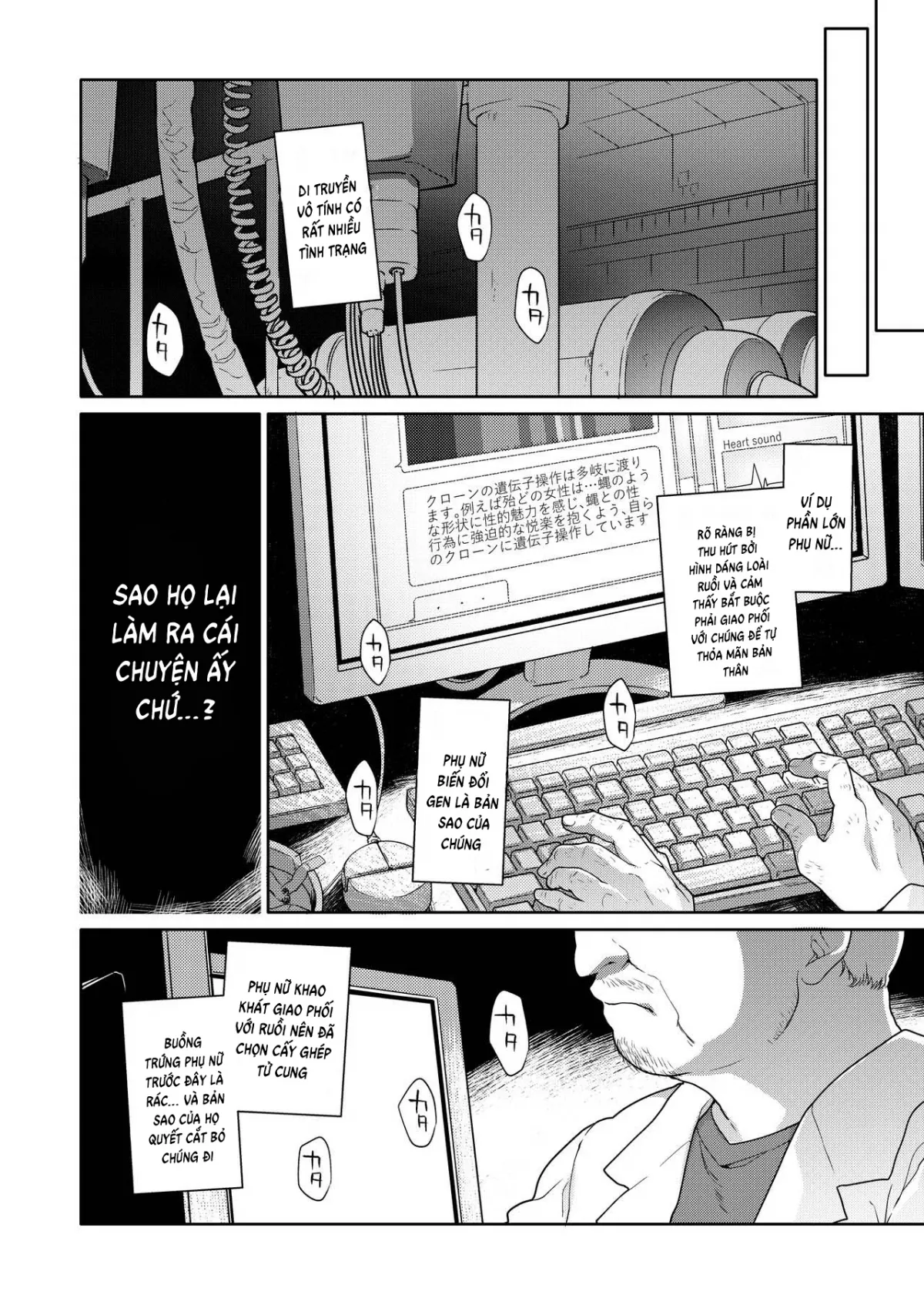 HentaiVN.net - Ảnh 46 - Uchuujin no Niwa - Garden of Alien - Oneshot