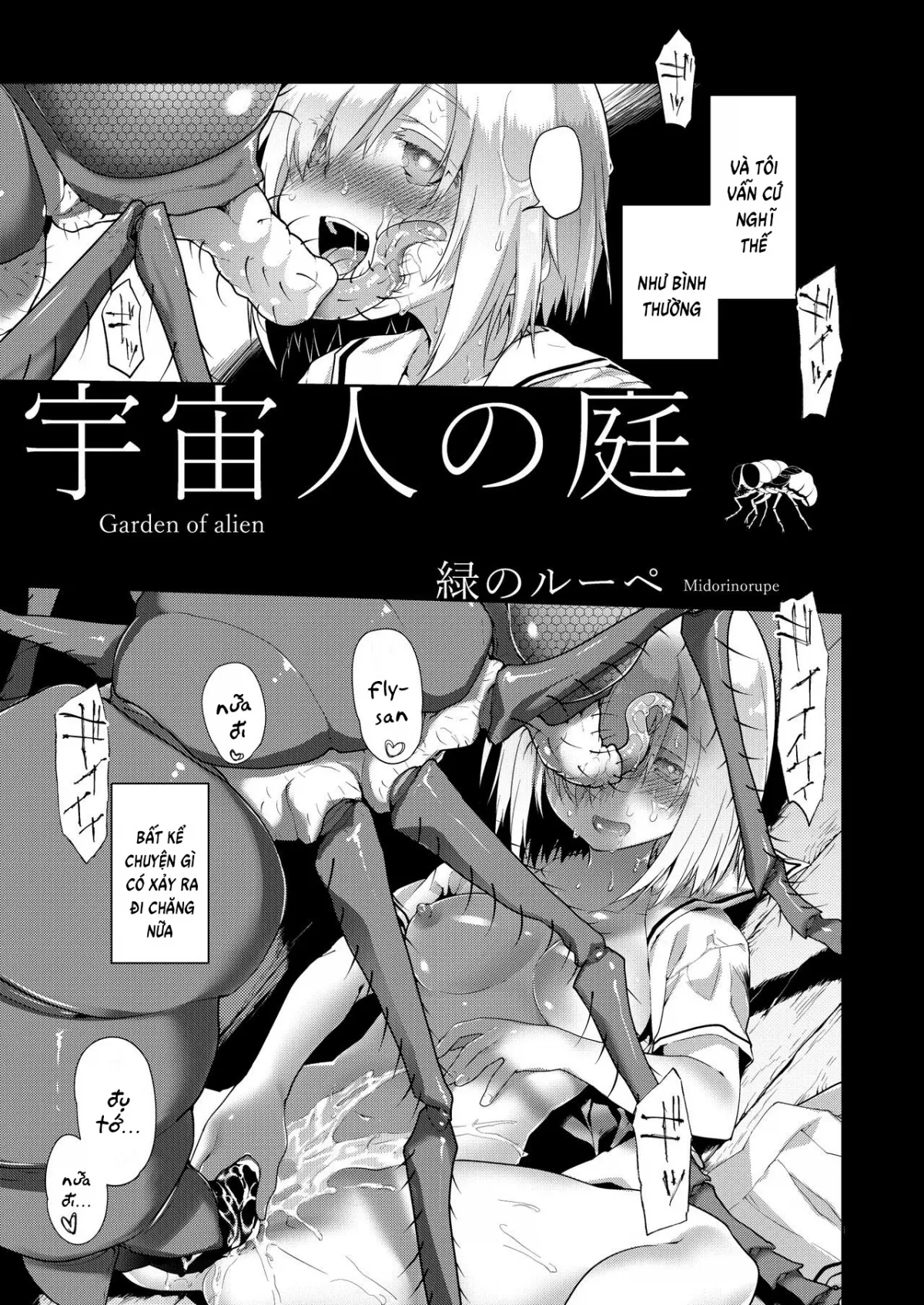 HentaiVN.net - Ảnh 7 - Uchuujin no Niwa - Garden of Alien - Oneshot