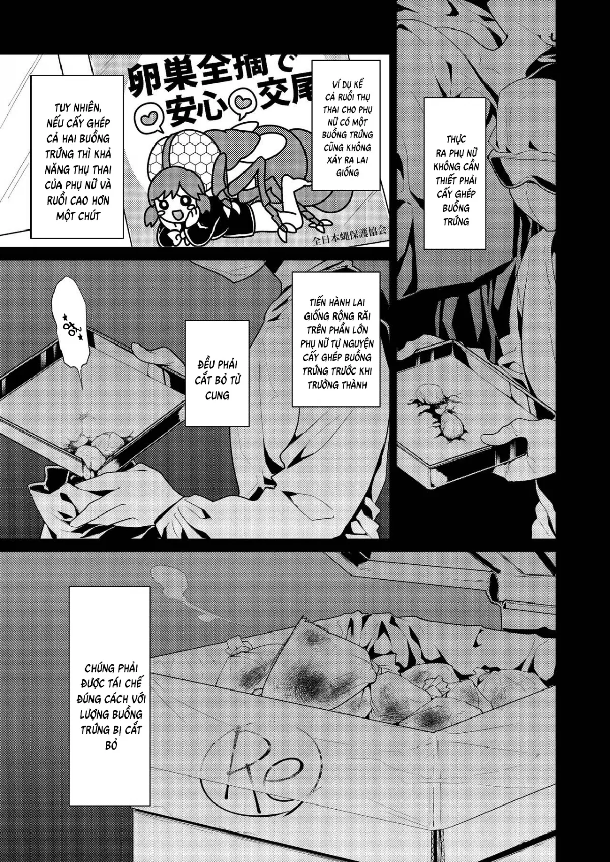 HentaiVN.net - Ảnh 9 - Uchuujin no Niwa - Garden of Alien - Oneshot