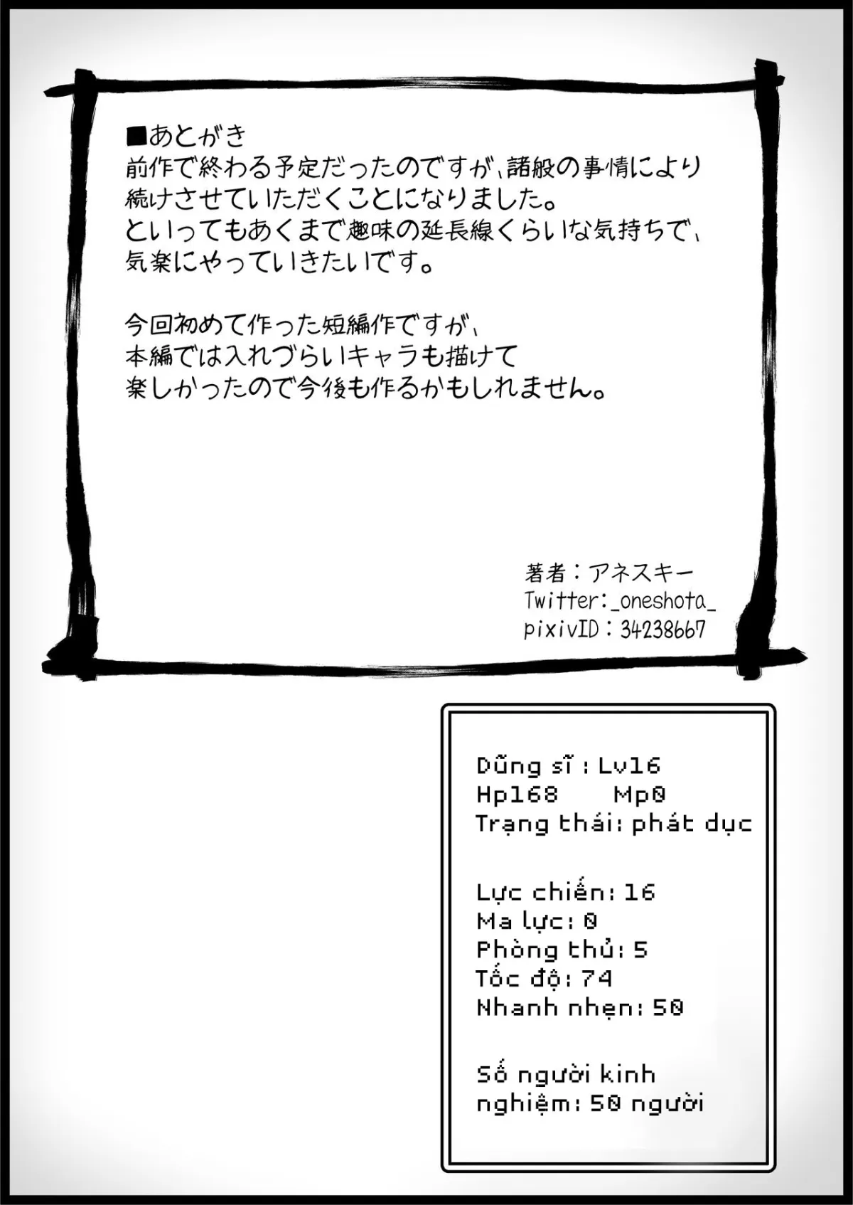 HentaiVN.net - Ảnh 24 - Yuusha ni Kanyou Sugiru Fantasy Sekai [勇者に寛容すぎるファンタジー世界] - Phần 3.1 - End.
