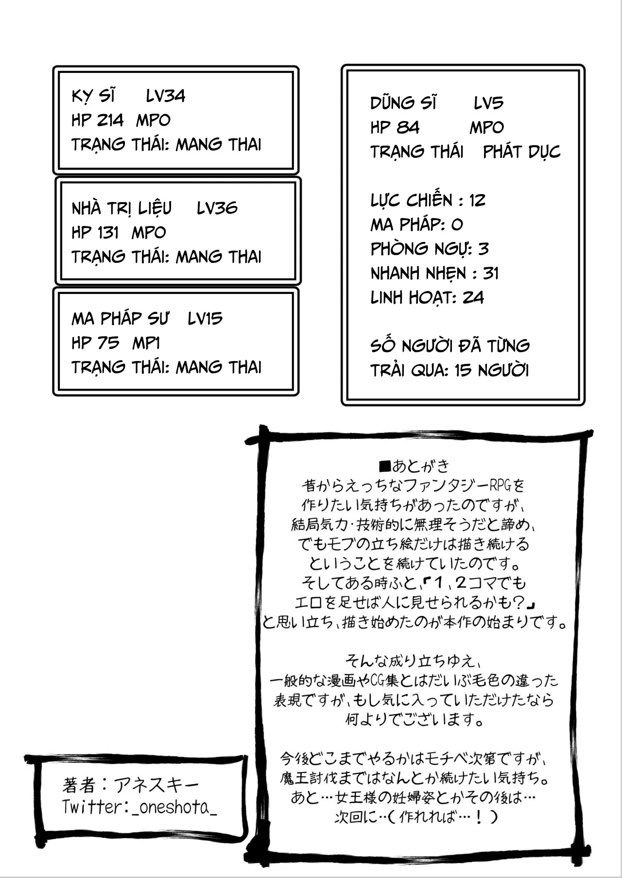 HentaiVN.net - Ảnh 14 - Yuusha ni Kanyou Sugiru Fantasy Sekai [勇者に寛容すぎるファンタジー世界] - Phần 1 - chap 3