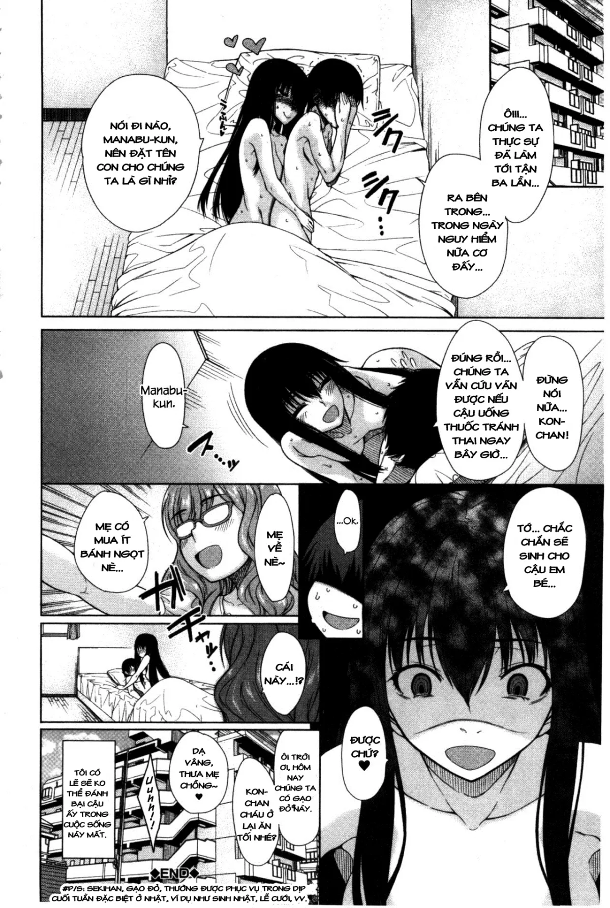HentaiVN.net - Ảnh 34 - Osananajimi no Wagamama Sex [The Tyrant Next Door] - Chap 1