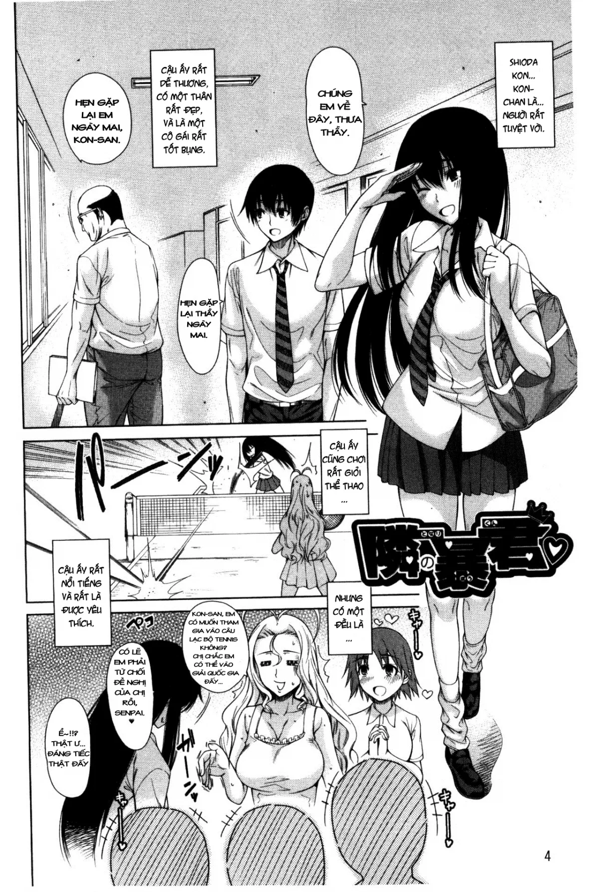 HentaiVN.net - Ảnh 6 - Osananajimi no Wagamama Sex [The Tyrant Next Door] - Chap 1