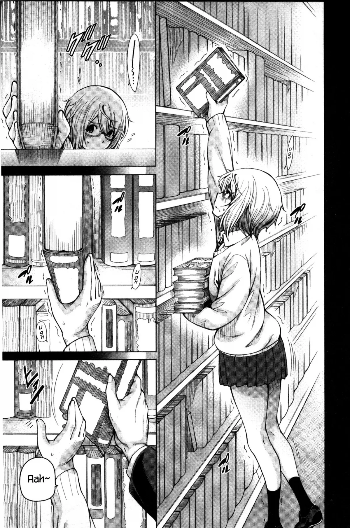 HentaiVN.net - Ảnh 6 - Osananajimi no Wagamama Sex [The Tyrant Next Door] - Chap 3