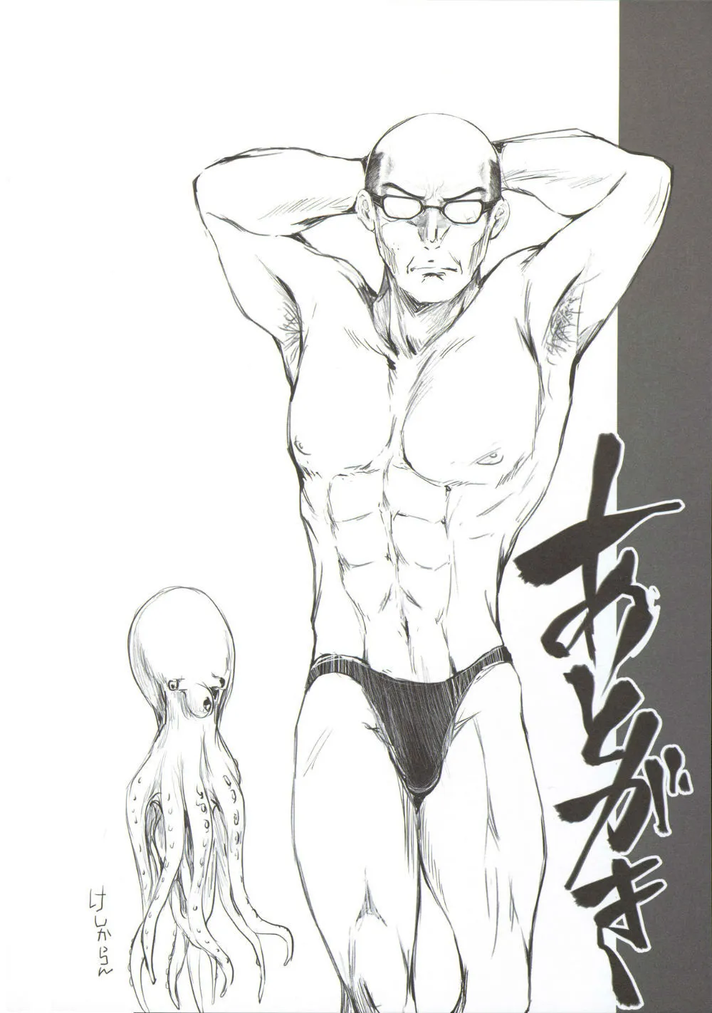 HentaiVN.net - Ảnh 4 - Xuyên Không [Furohile; Furohile Jou; Furohile Ge] - Chap 8.5