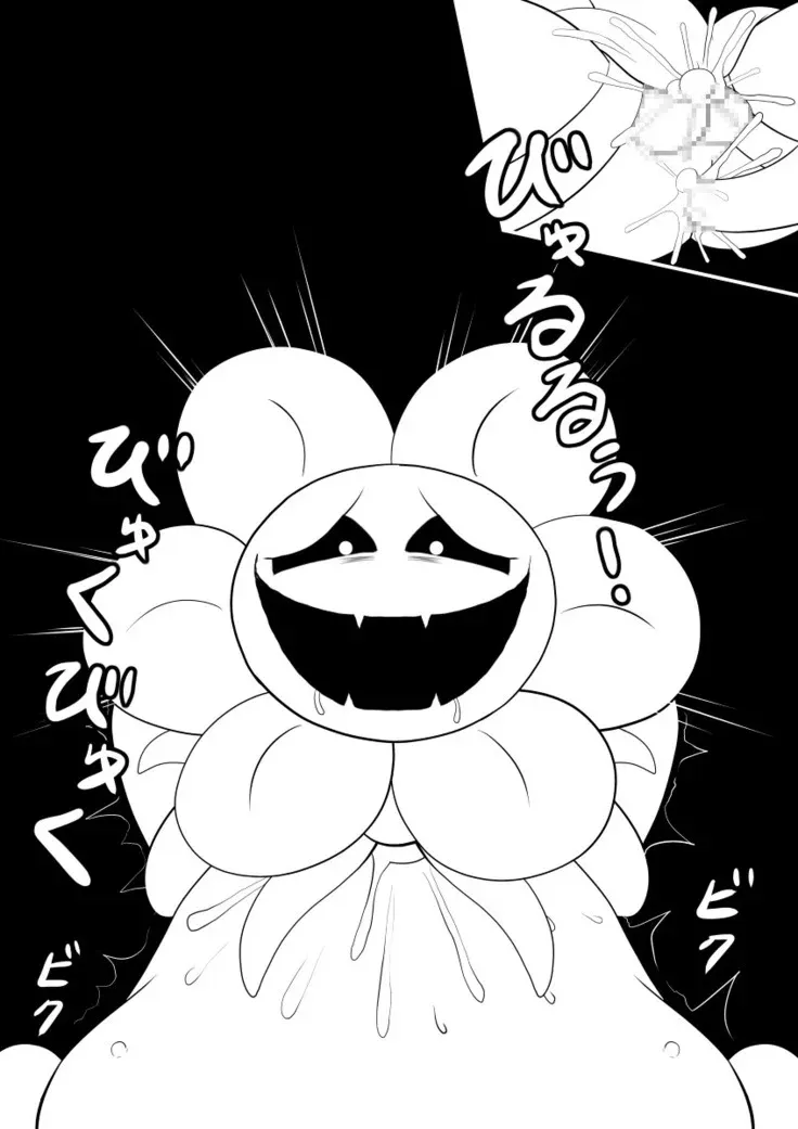 HentaiVN.net - Ảnh 16 - Your Best Orgasm (Undertale) - Chap 3 (86-133)