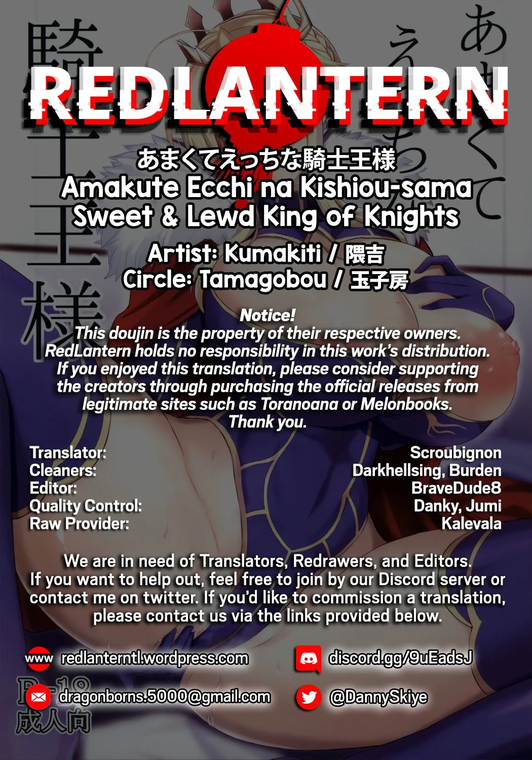 HentaiVN.net - Ảnh 34 - Vua của các hiệp sĩ. [Amakute Ecchi na Kishiou-sama; Sweet & Lewd King of Knights; あまくてえっちな騎士王様; Itoshi no Ecchi na Kishiou-sama; 愛しのえっちな騎士王様] - Chap 1 [Ngọt ngào và dâm đãng]