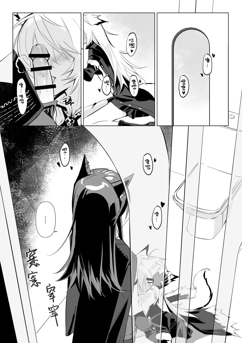 HentaiVN.net - Ảnh 19 - Dụ Hoặc - Oneshot
