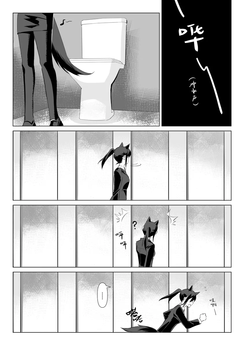 HentaiVN.net - Ảnh 31 - Dụ Hoặc - Oneshot