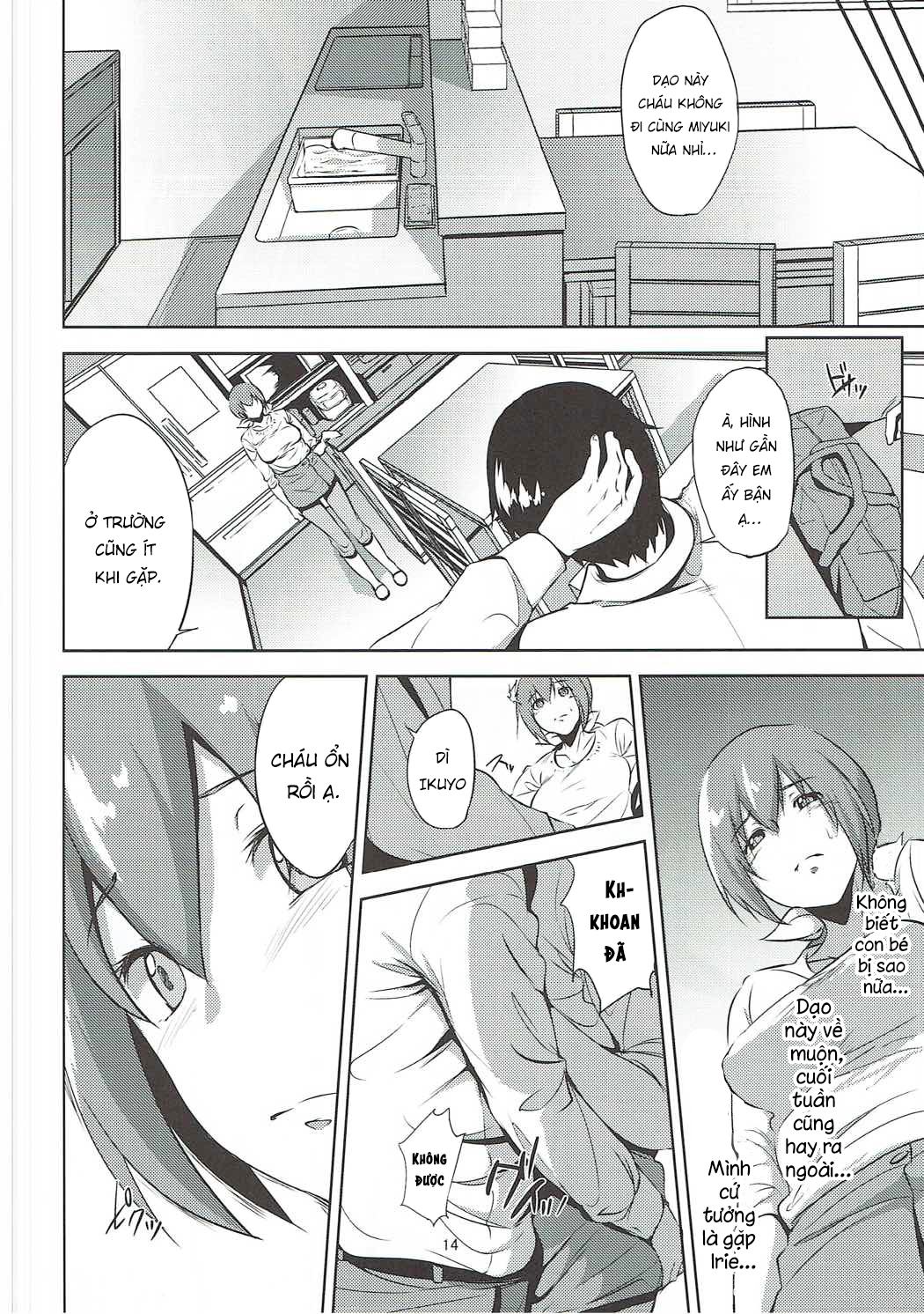 HentaiVN.net - Ảnh 12 - Mẹ Ikuyo bị chính học sinh trong trường NTR - Oneshot