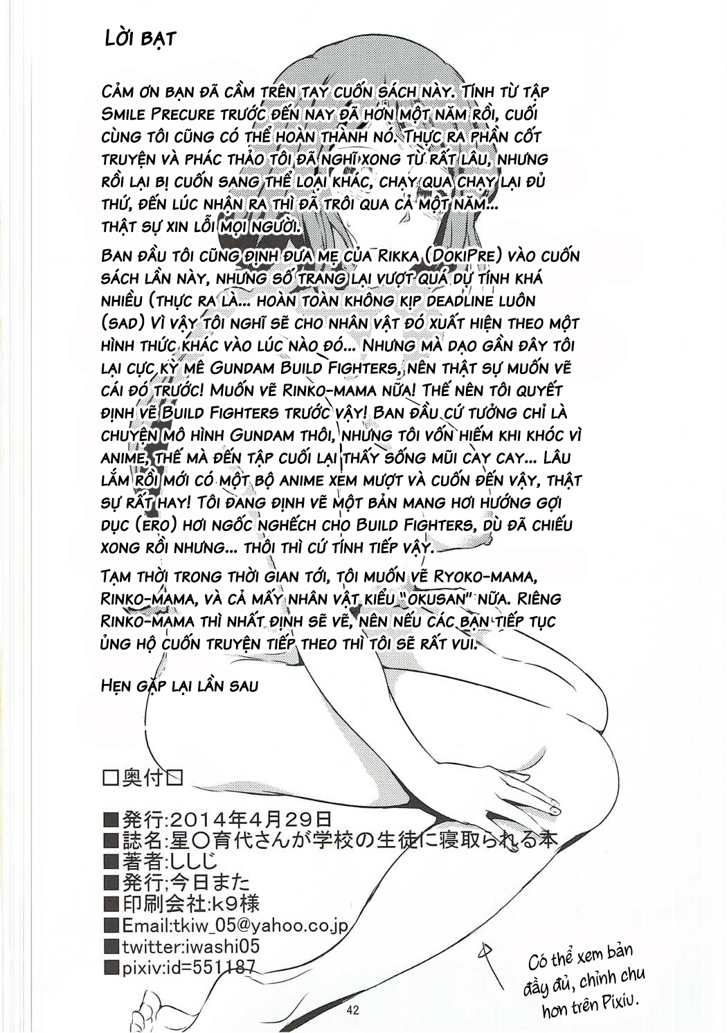 HentaiVN.net - Ảnh 40 - Mẹ Ikuyo bị chính học sinh trong trường NTR - Oneshot