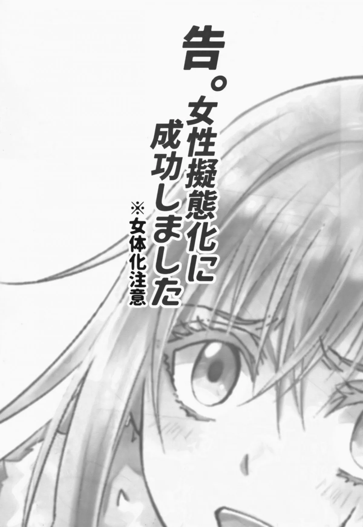 HentaiVN.net - Ảnh 4 - Koku. Josei Gitaika ni Seikou Shimashita - Chap 1