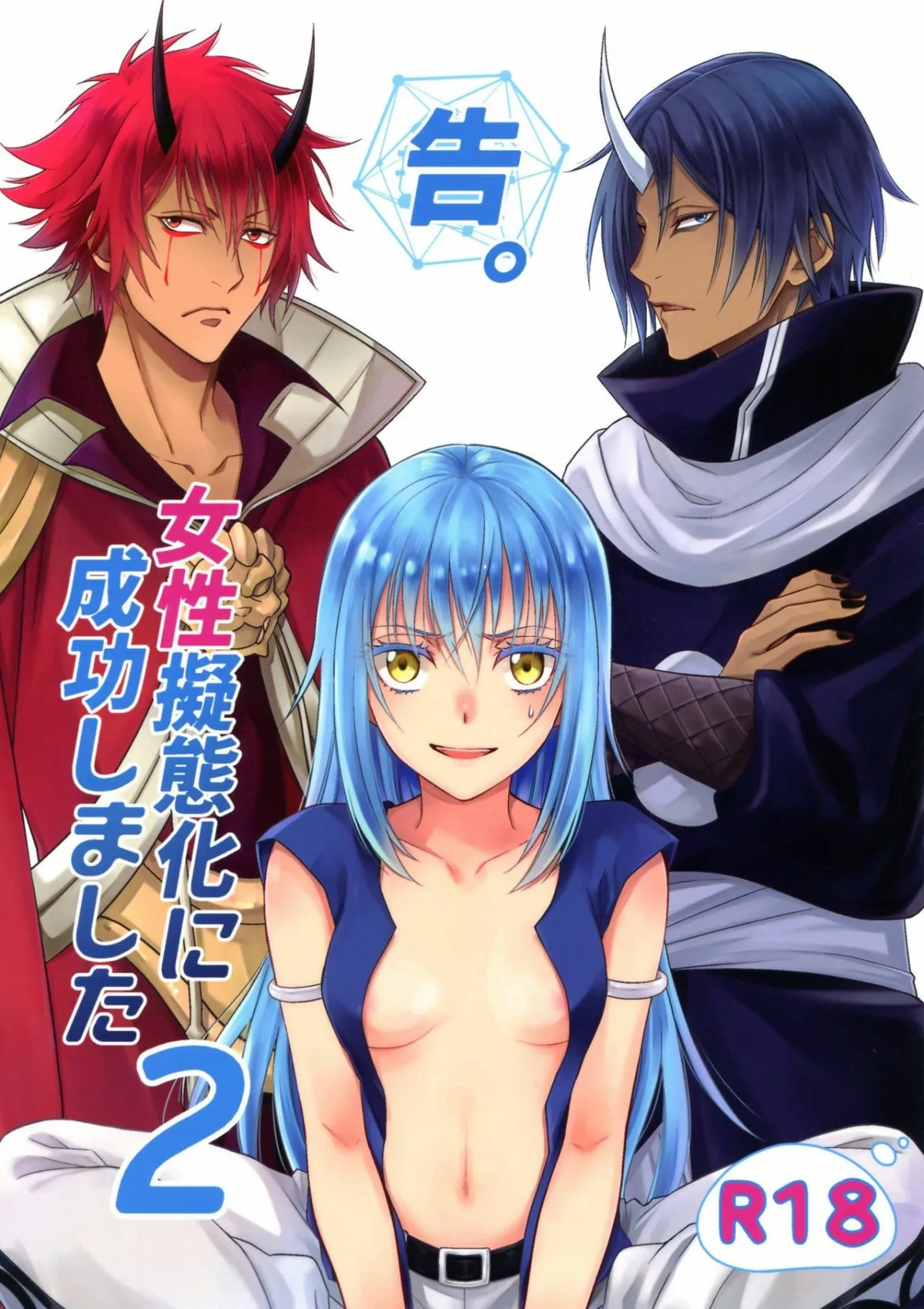 HentaiVN.net - Ảnh 3 - Koku. Josei Gitaika ni Seikou Shimashita - Phần 2