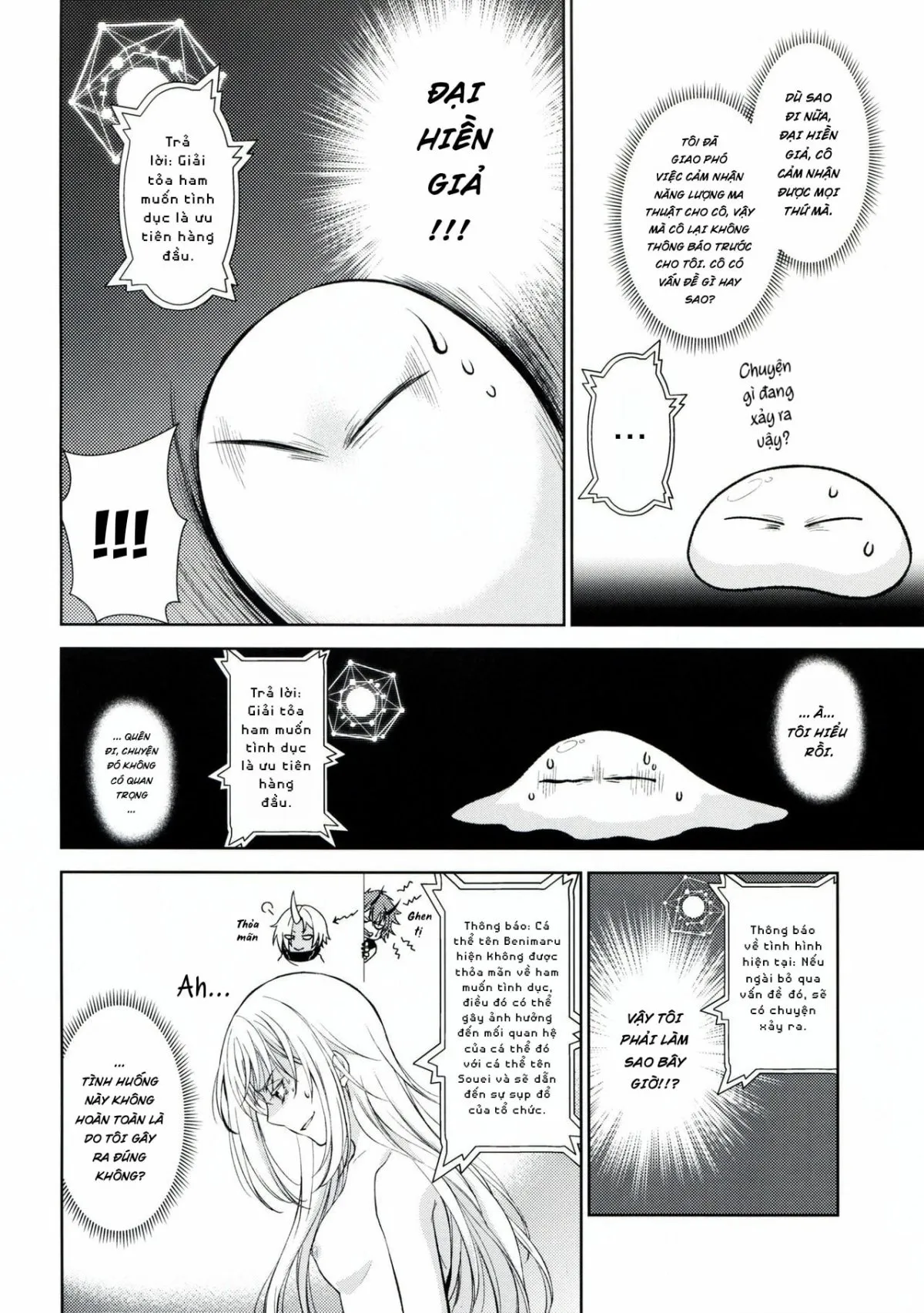HentaiVN.net - Ảnh 9 - Koku. Josei Gitaika ni Seikou Shimashita - Phần 2