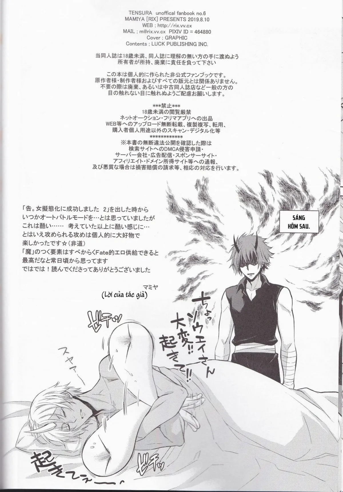 HentaiVN.net - Ảnh 35 - Koku. Josei Gitaika ni Seikou Shimashita - Phần 4