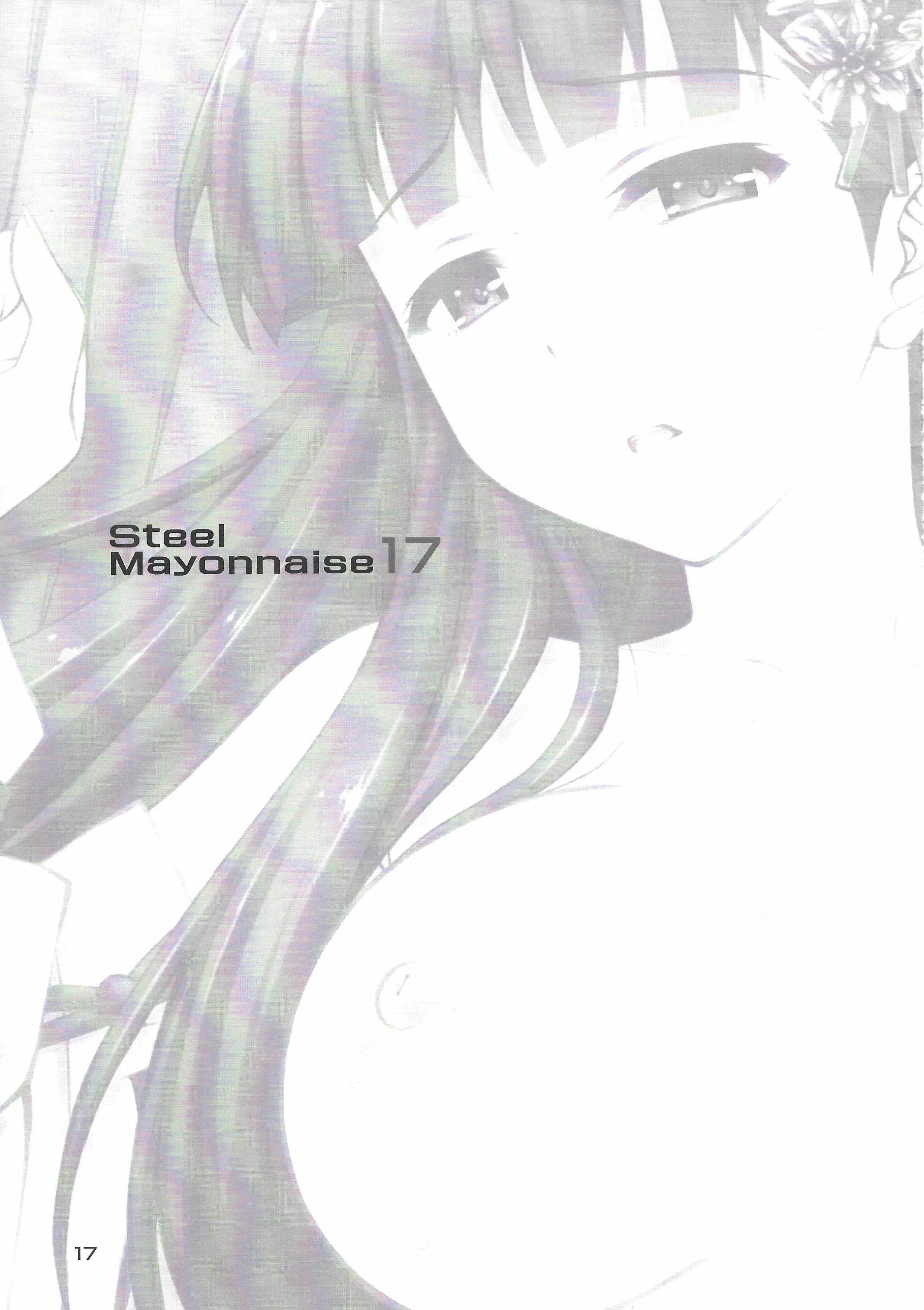 HentaiVN.net - Ảnh 6 - Niku Miko No Utage - Chap 0
