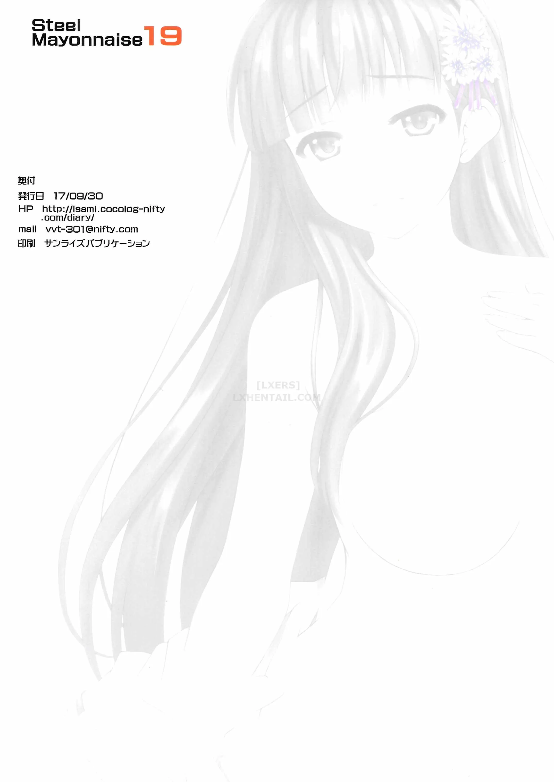 HentaiVN.net - Ảnh 26 - Niku Miko No Utage - Chap 2 ~Nure Ochi No Nie~