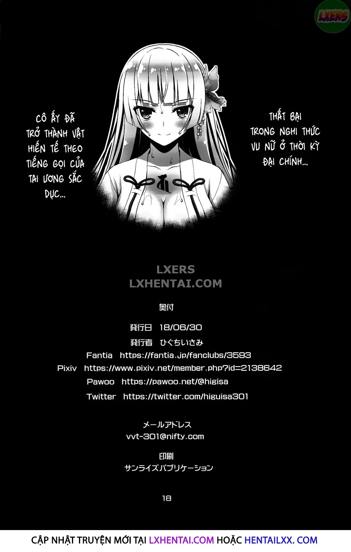HentaiVN.net - Ảnh 21 - Niku Miko No Utage - Chap 4 ~Houkou No Bakubou~