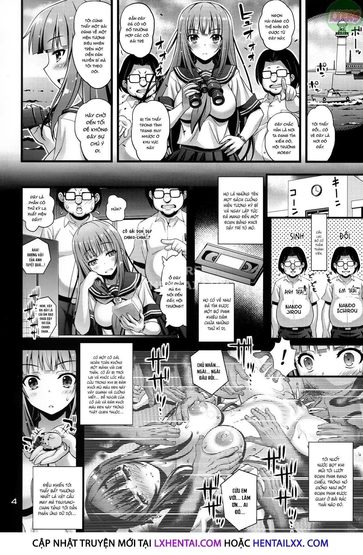 HentaiVN.net - Ảnh 7 - Niku Miko No Utage - Chap 4 ~Houkou No Bakubou~